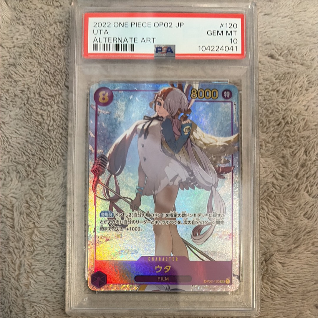 PSA10】ウタ SEC-P [OP02-120] (ブースターパック頂上決戦) 1枚の中古