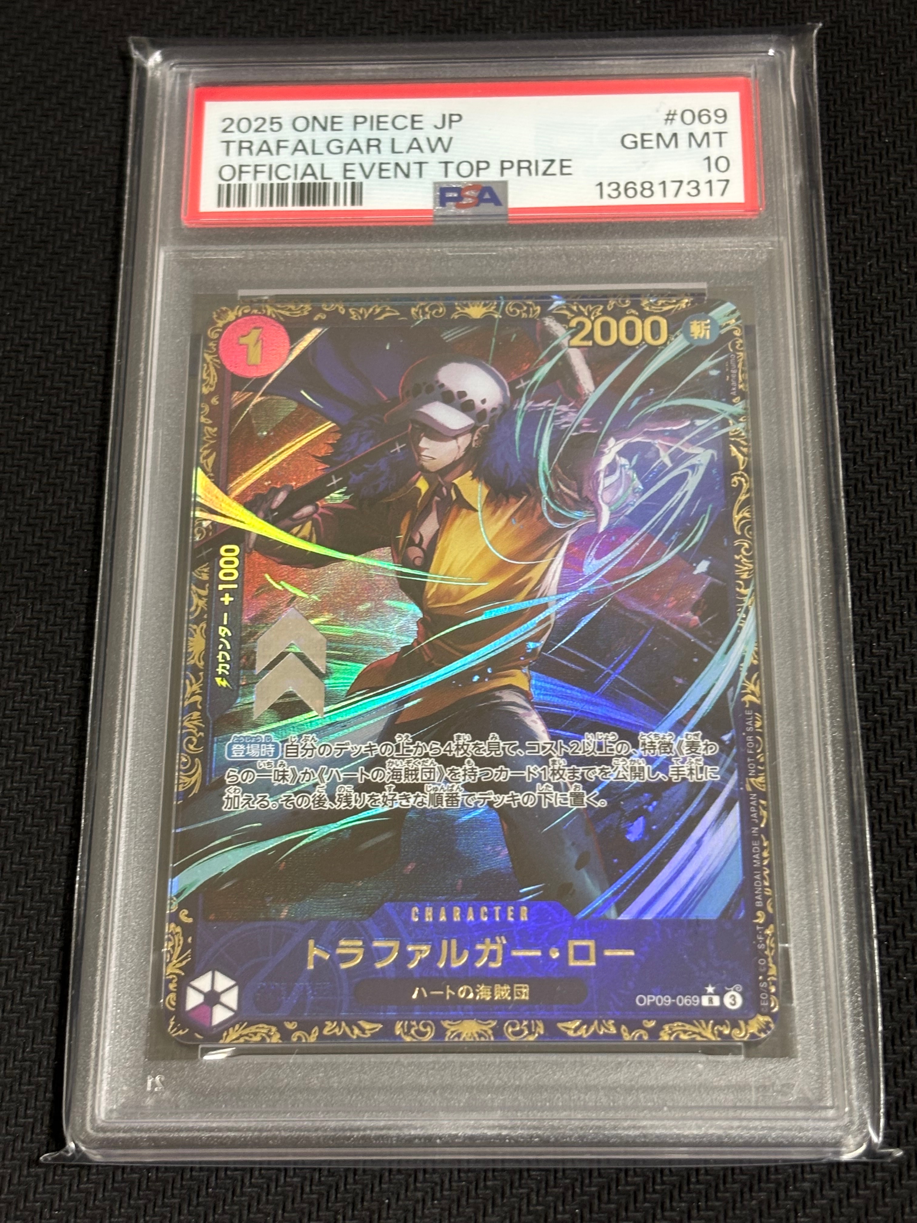 PSA10】トラファルガー・ロー R [OP09-069](プロモーションカード