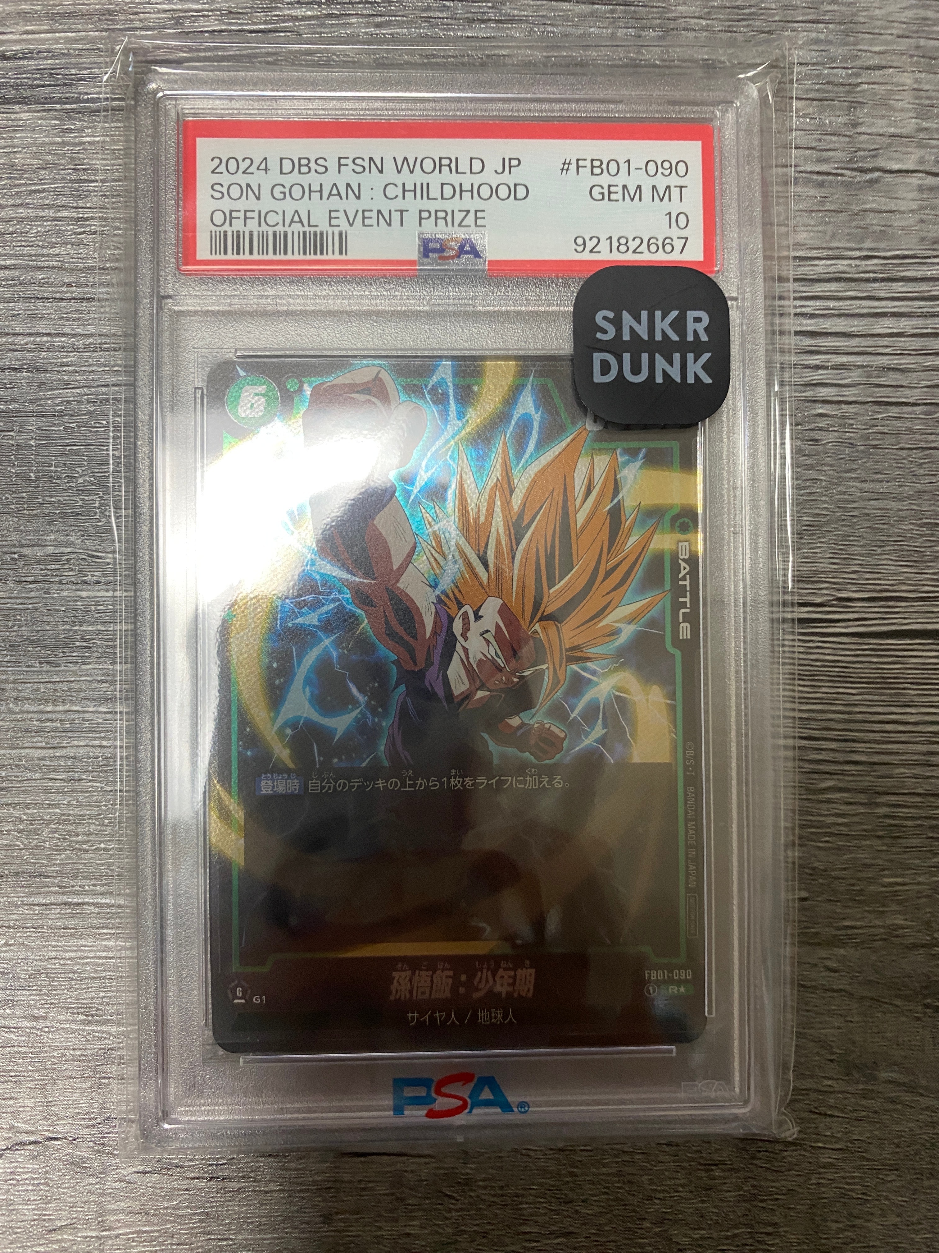 PSA10】孫悟飯 R☆ [FB01-090](フュージョンワールド「アルティメット