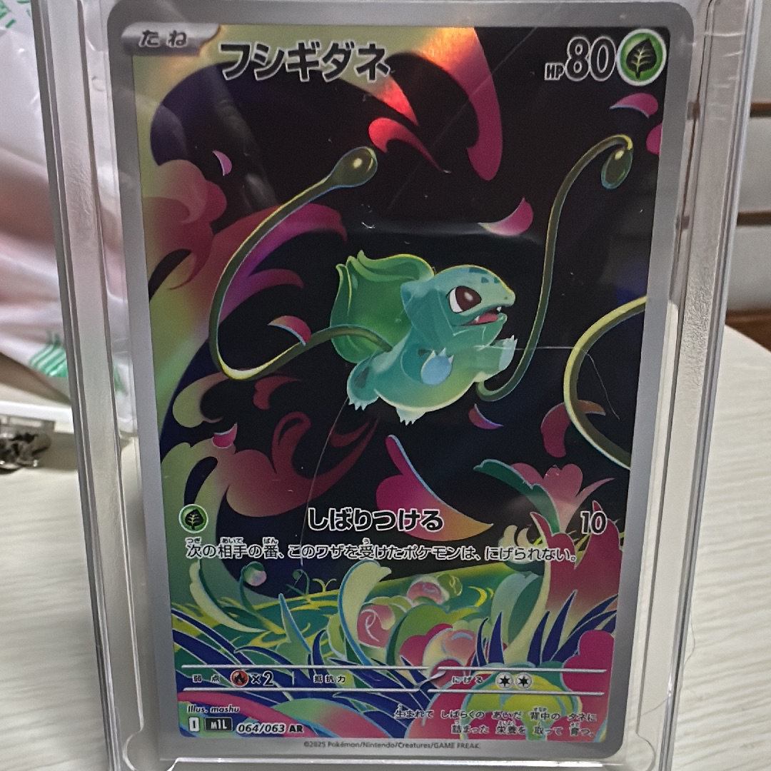 PSA10】ブラッキー ☆ :1ED [L2-L 037/080](拡張パック「よみがえる