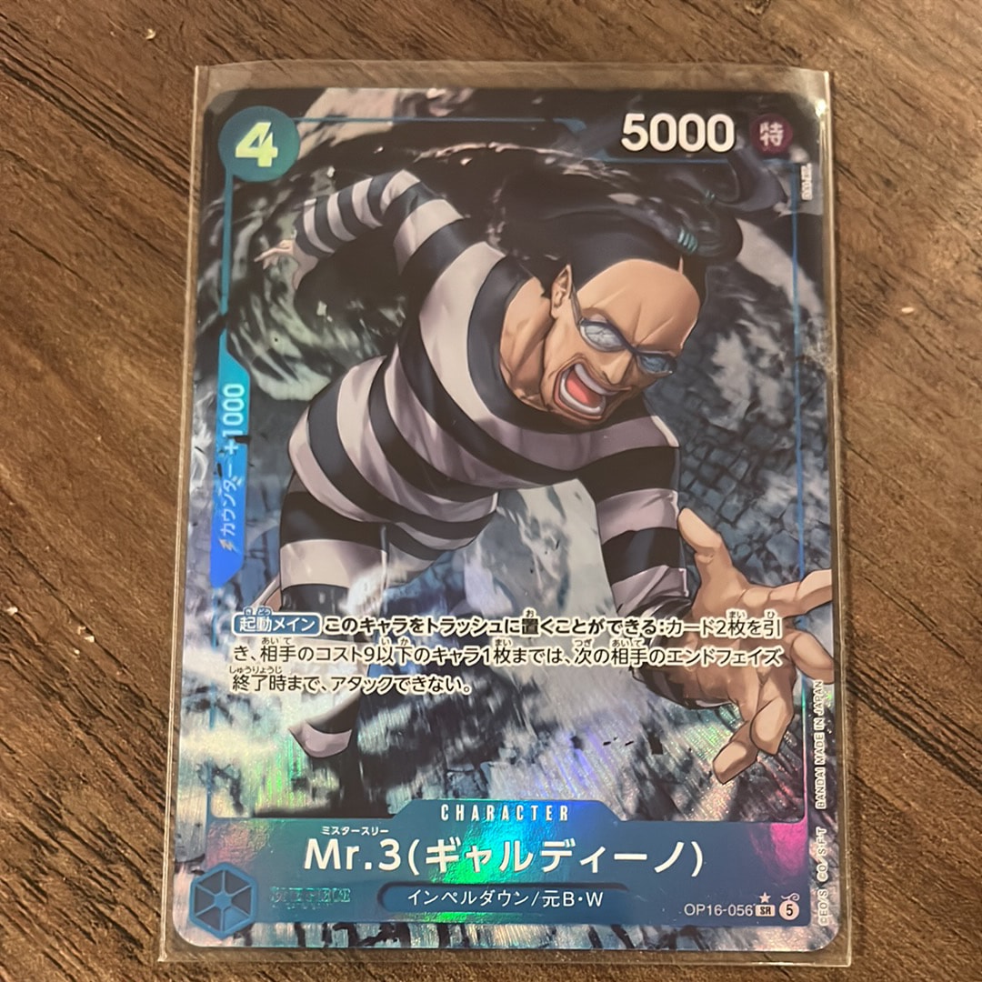 Mr.3(Galdino) SR-P [OP16-056](Booster Pack "THE TIME OF BATTLE")