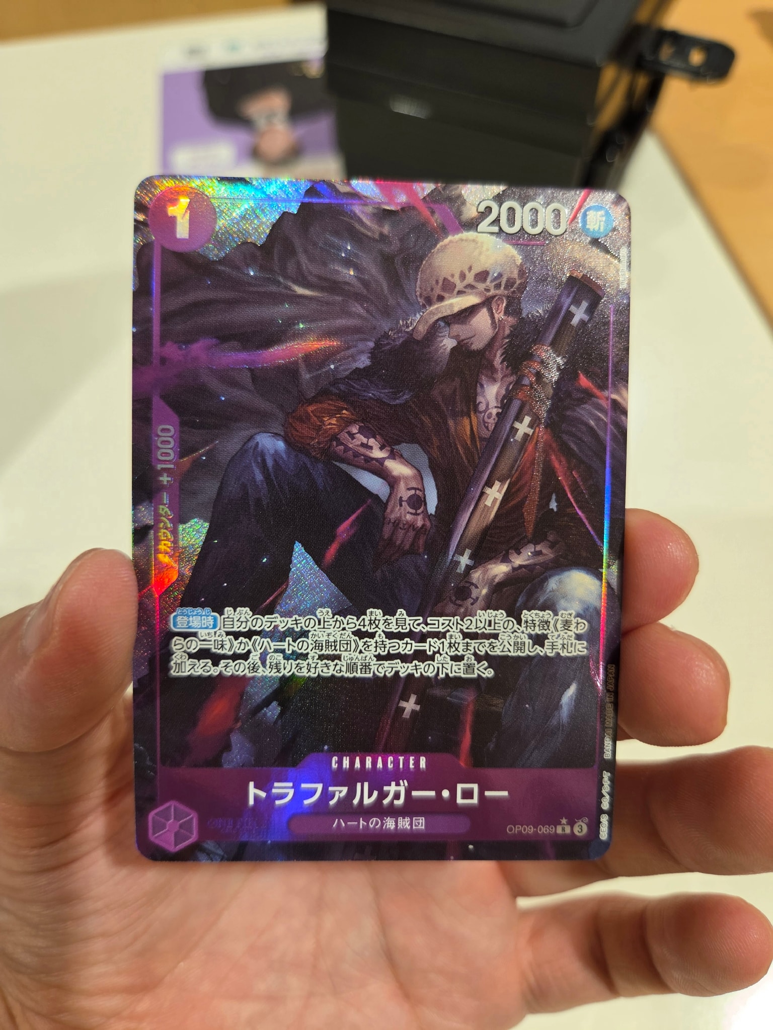 PSA10】トラファルガー・ロー R [OP09-069](プロモーションカード