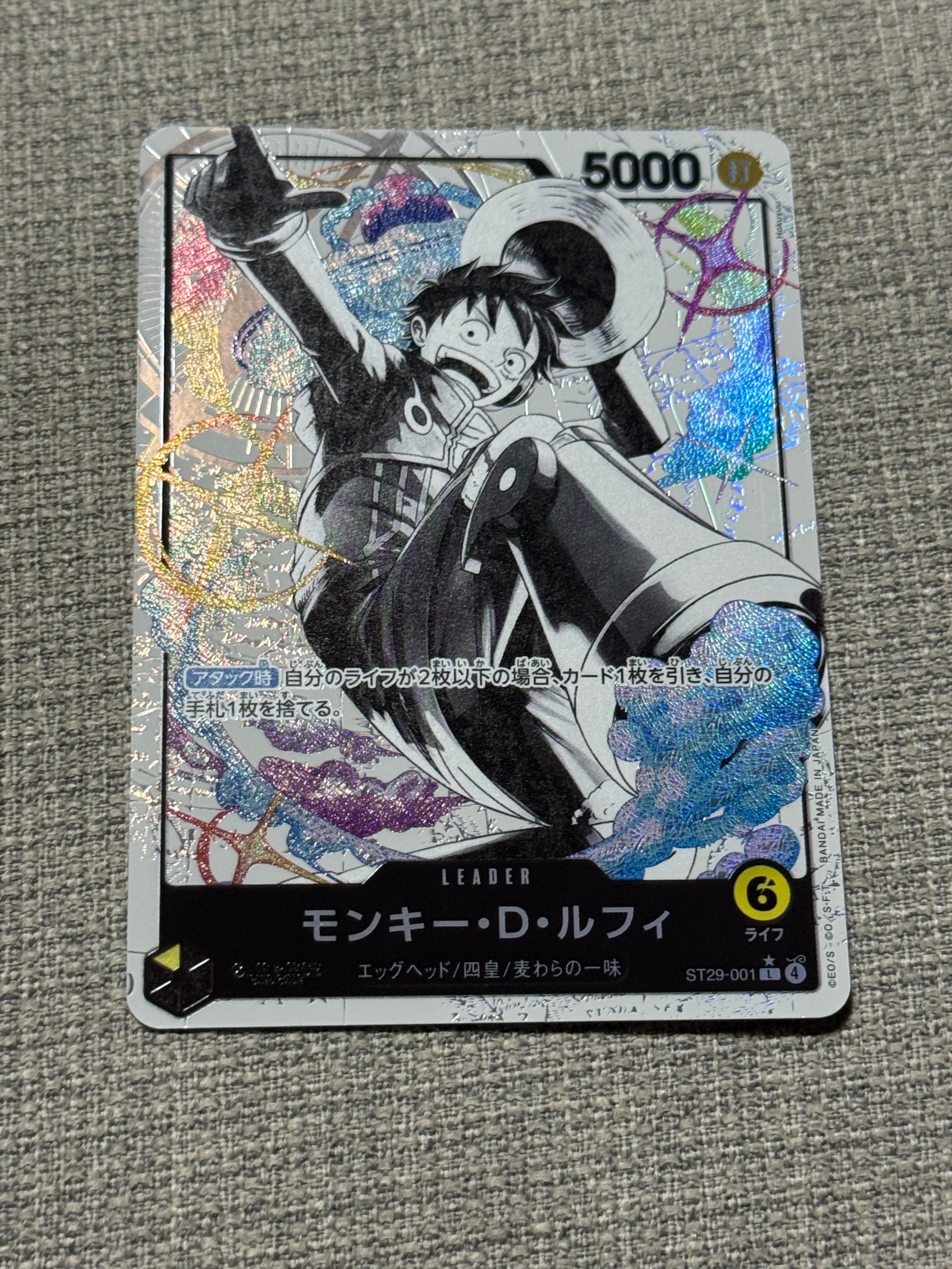 PSA10】モンキー・D・ルフィ L-P [ST29-001](スタートデッキ「エッグ