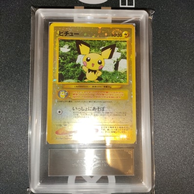 PSA8以下】ピチュープレミアムファイル2: 旧裏[neoP2 No.172 PSA8以下】ピチュープレミアムファイル2: 旧裏[neoP2 No.172