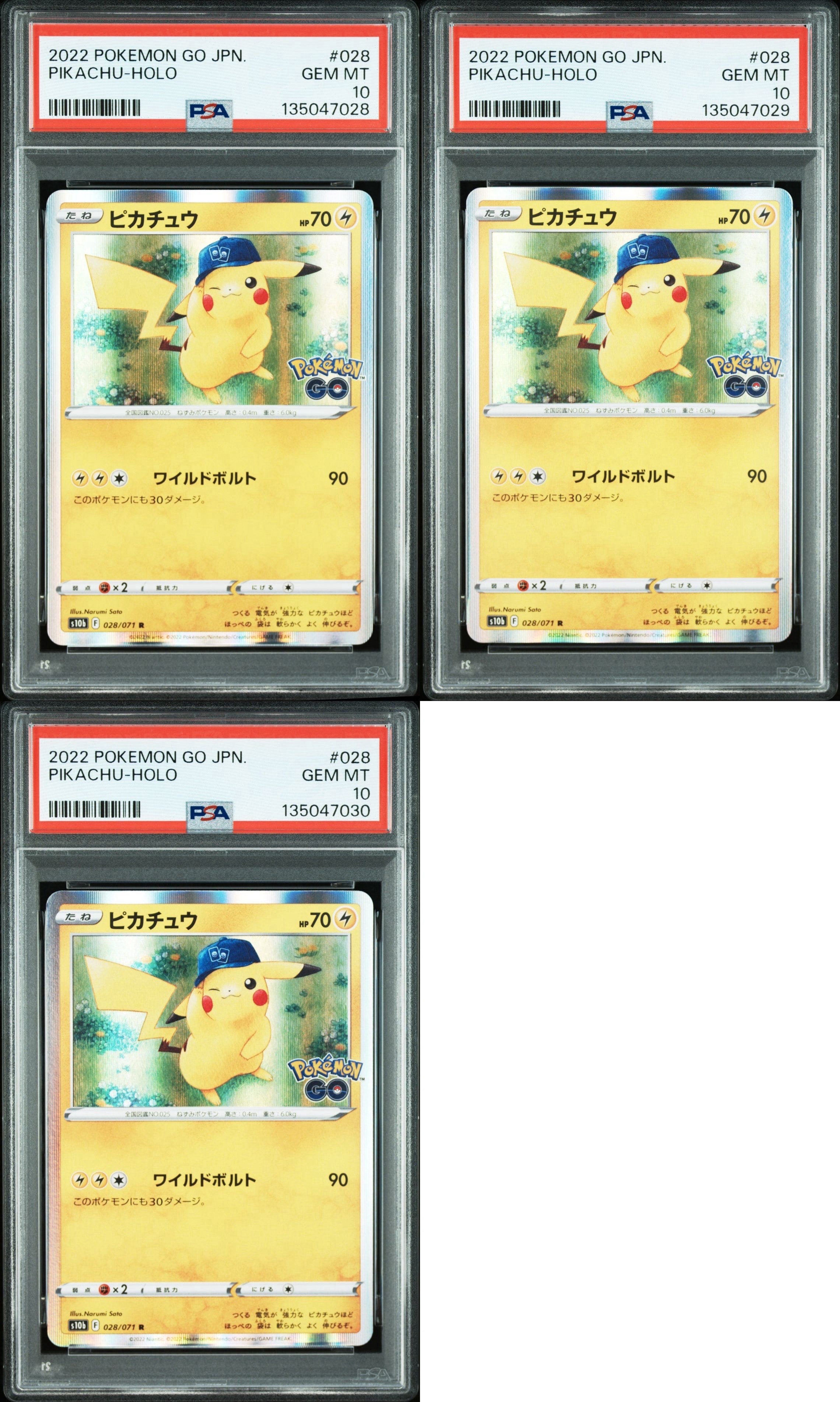 ピカチュウ R[s10b 028/071](強化拡張パック「Pokemon GO」)
