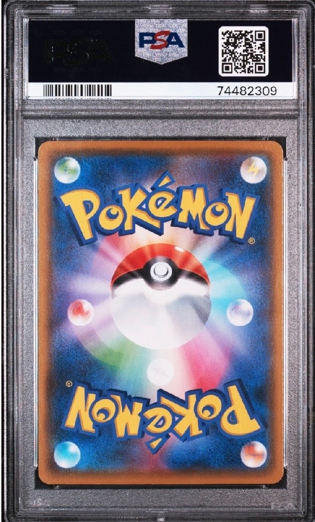 PSA 10]Pikachu [S8a-G 003/015](25th Anniversary Golden Box) | SNKRDUNK