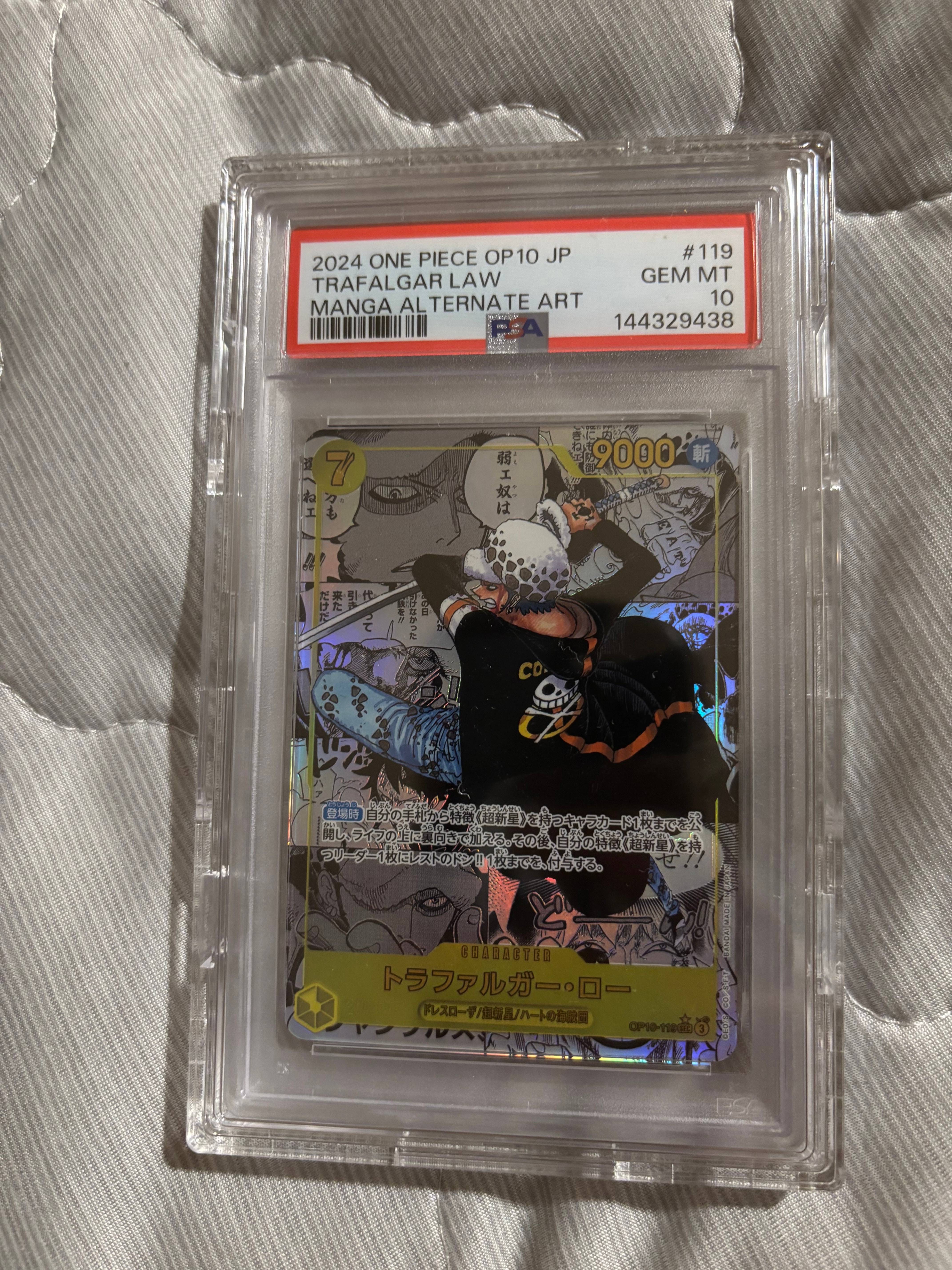 PSA10】トラファルガー・ロー SEC-SP (コミパラ) [OP10-119