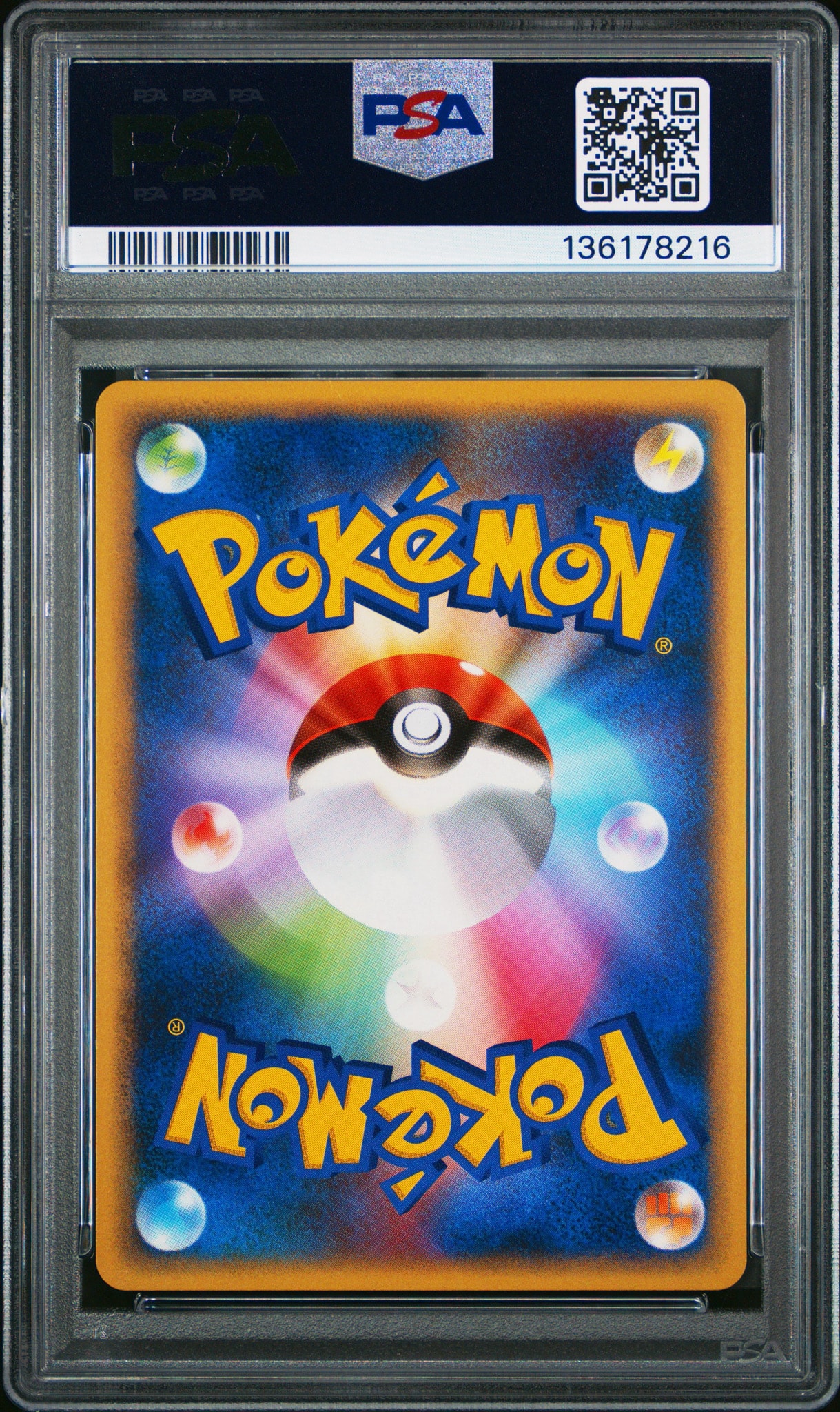 PSA10】ゼニガメ [DPt-P 009](プロモーションカード「ポケモンセンター