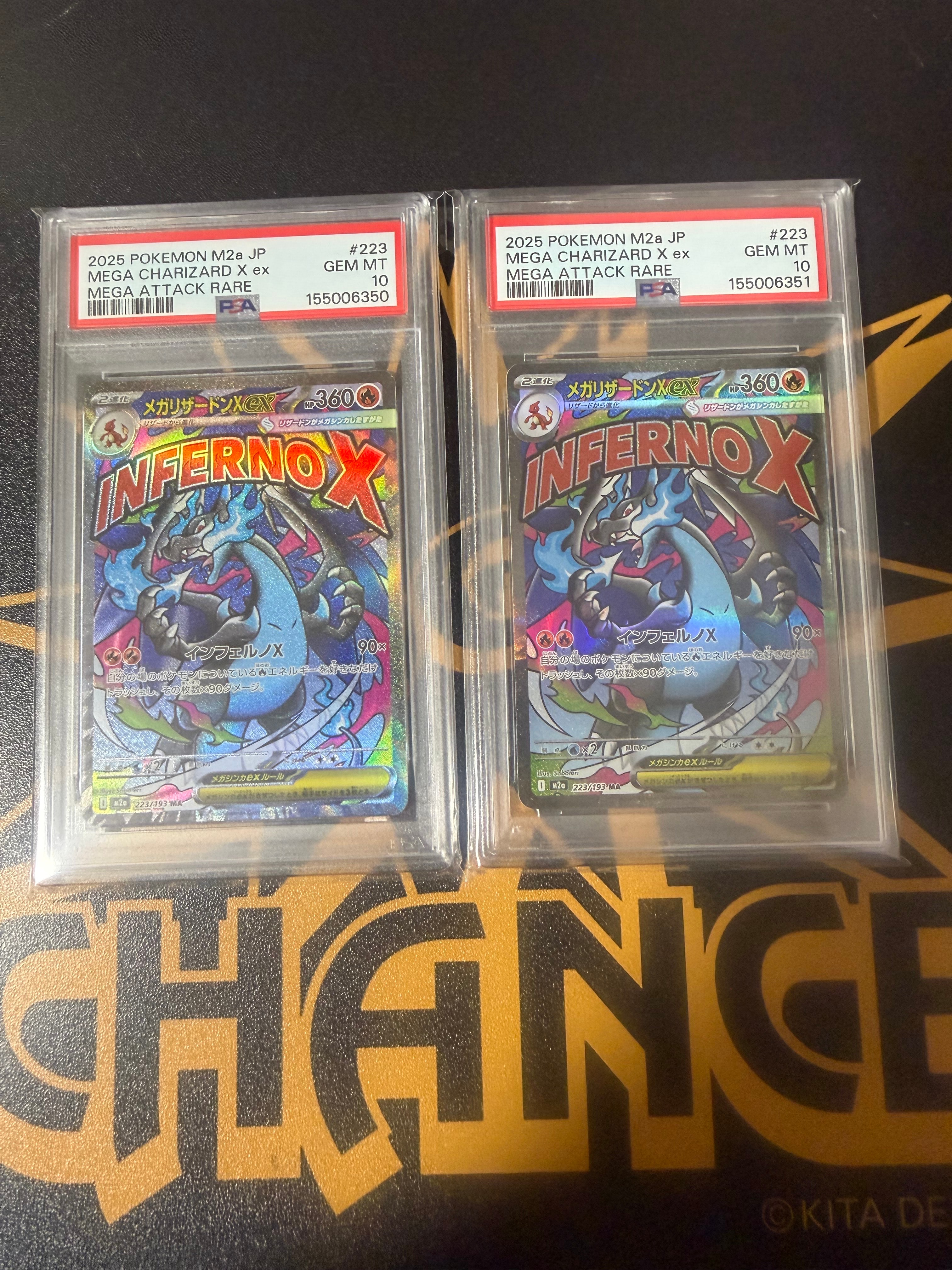 メガリザードンXex MA [M2a 223/193](ハイクラスパック「MEGAドリームex」)