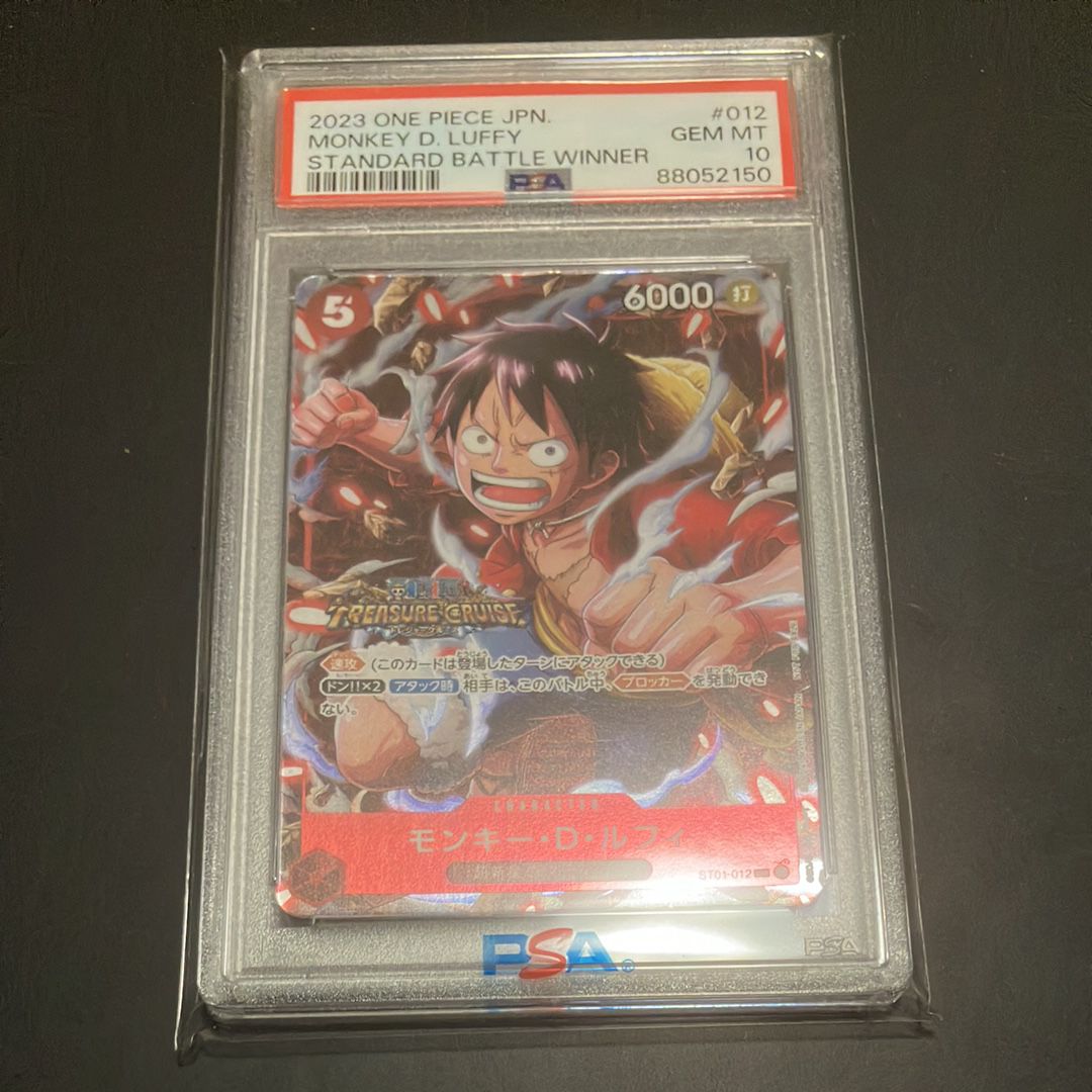 モンキー・D・ルフィ SR [ST01-012] (スタンダードバトル 優勝記念品)