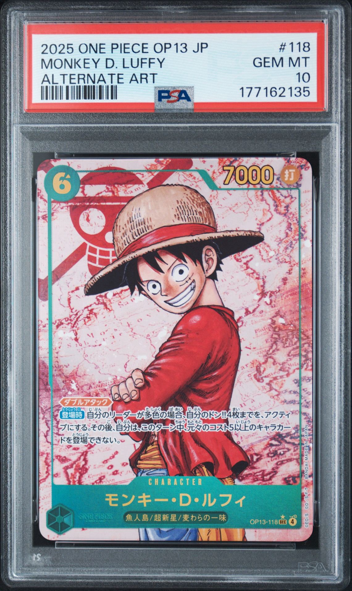 PSA10】モンキー・D・ルフィ SEC-P [OP13-118](ブースターパック