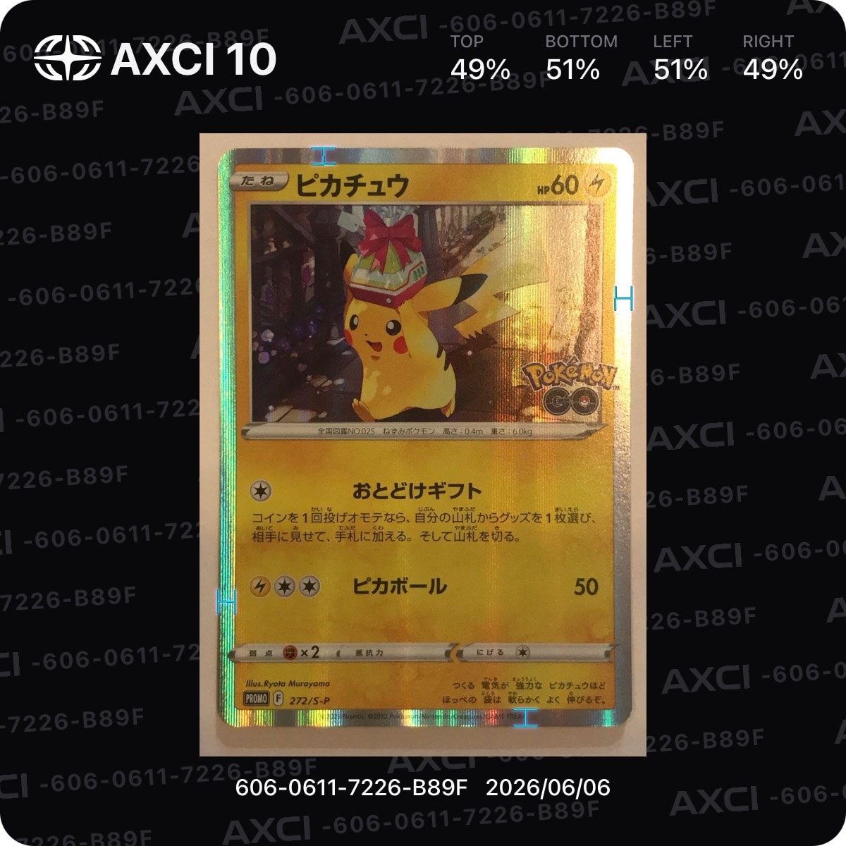 ピカチュウ: プロモ P [S-P 272](プロモーションカード「S-P」)の新品