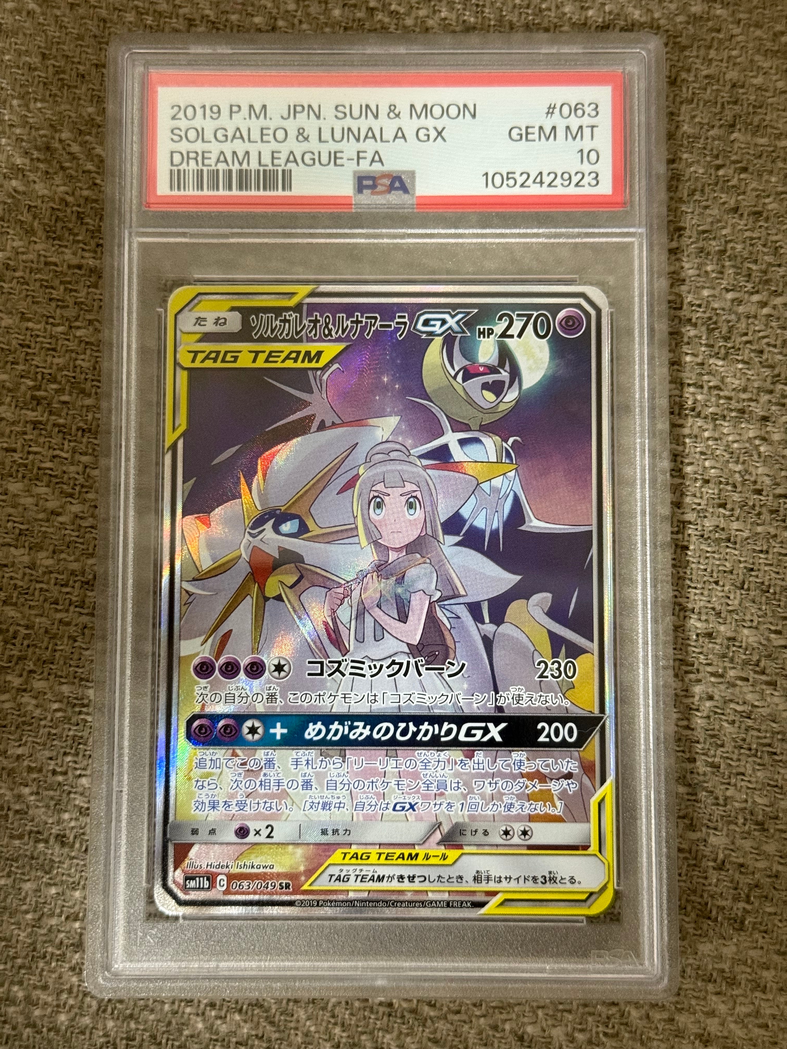 ブラッキー☆: プロモ[S8a-P 012/025](プロモカードパック 25th