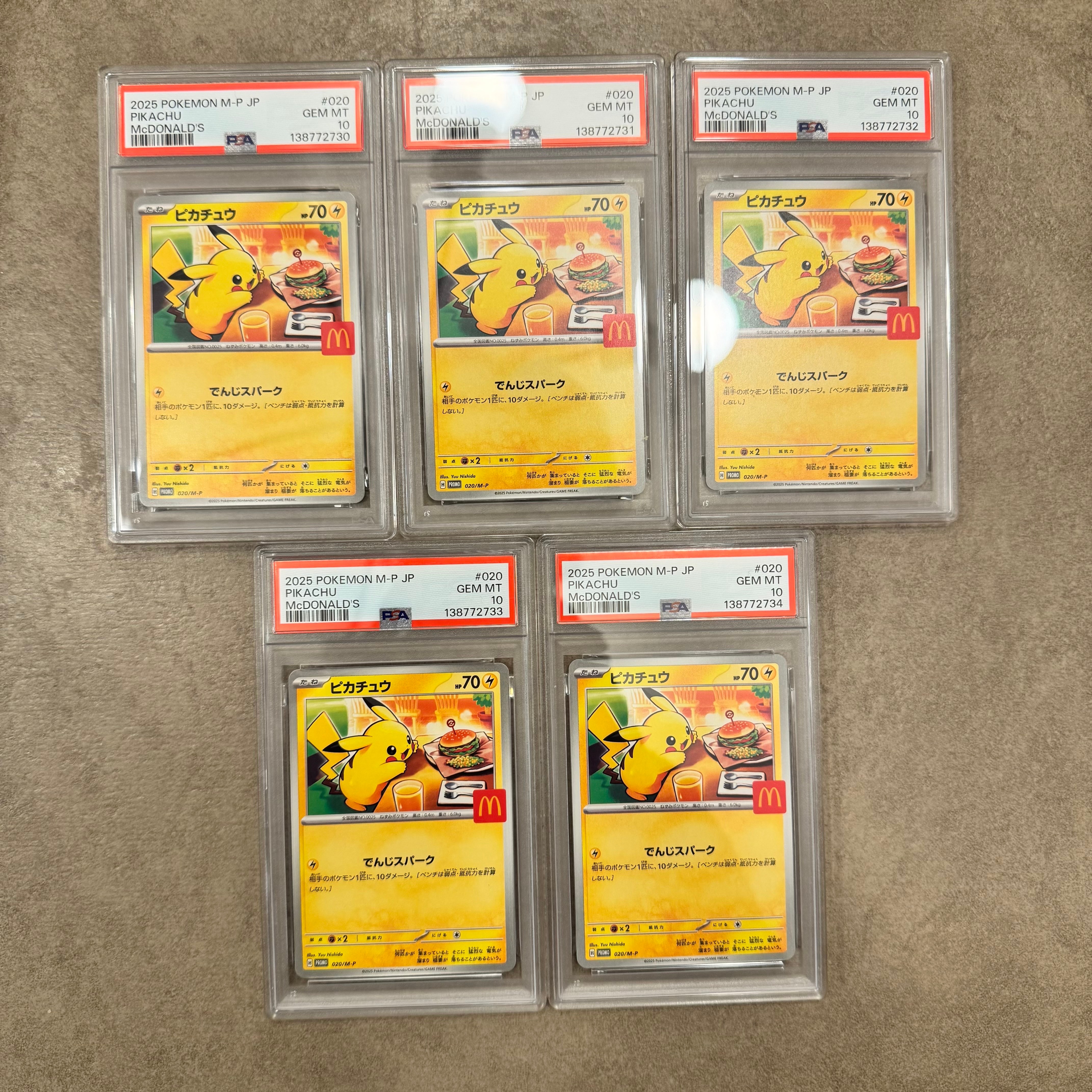 ピカチュウ P [M-P 020](プロモカードパック「マクドナルド ハッピーセット2025」)