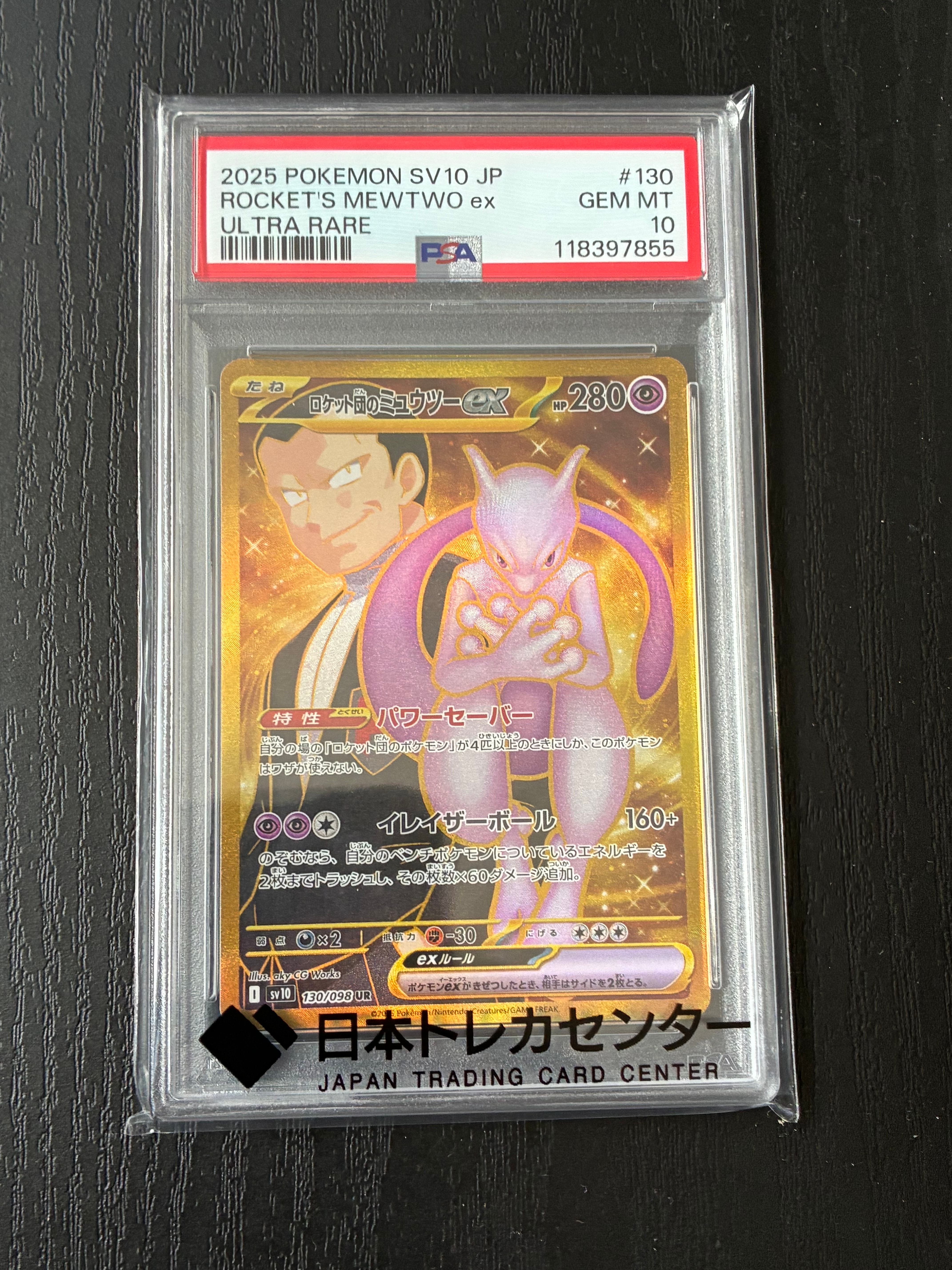ナツメのエーフィ ○ :1ED [VS 056/141](ハーフデッキ「リーダーズ