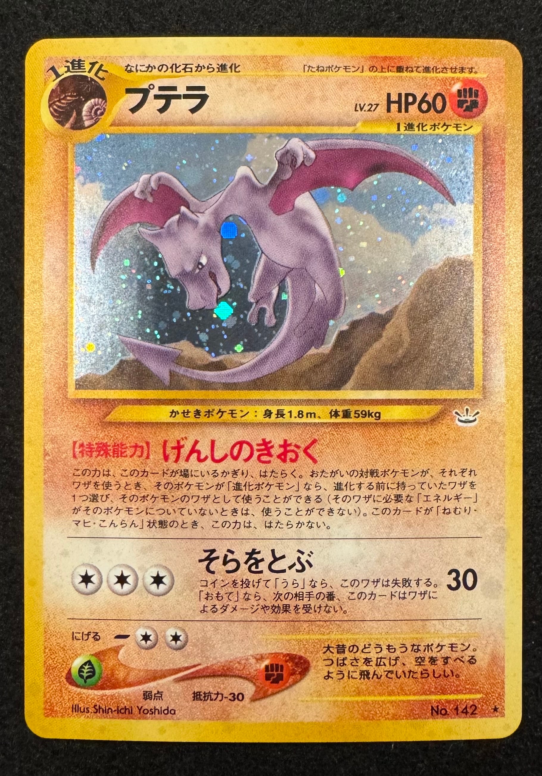 PSA10】レックウザ イラストコレクション: プロモ[XY-P 100/XY-P