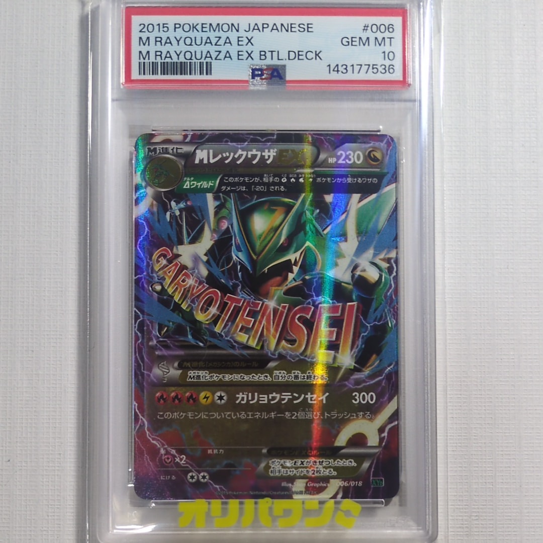 ス*カ様 PSA10リーリエのアブリボン AR SV9 バトルパートナーズ 10 PSA10】リーリエのアブリボン AR バトルパートナーズ ポケカ - メルカリ