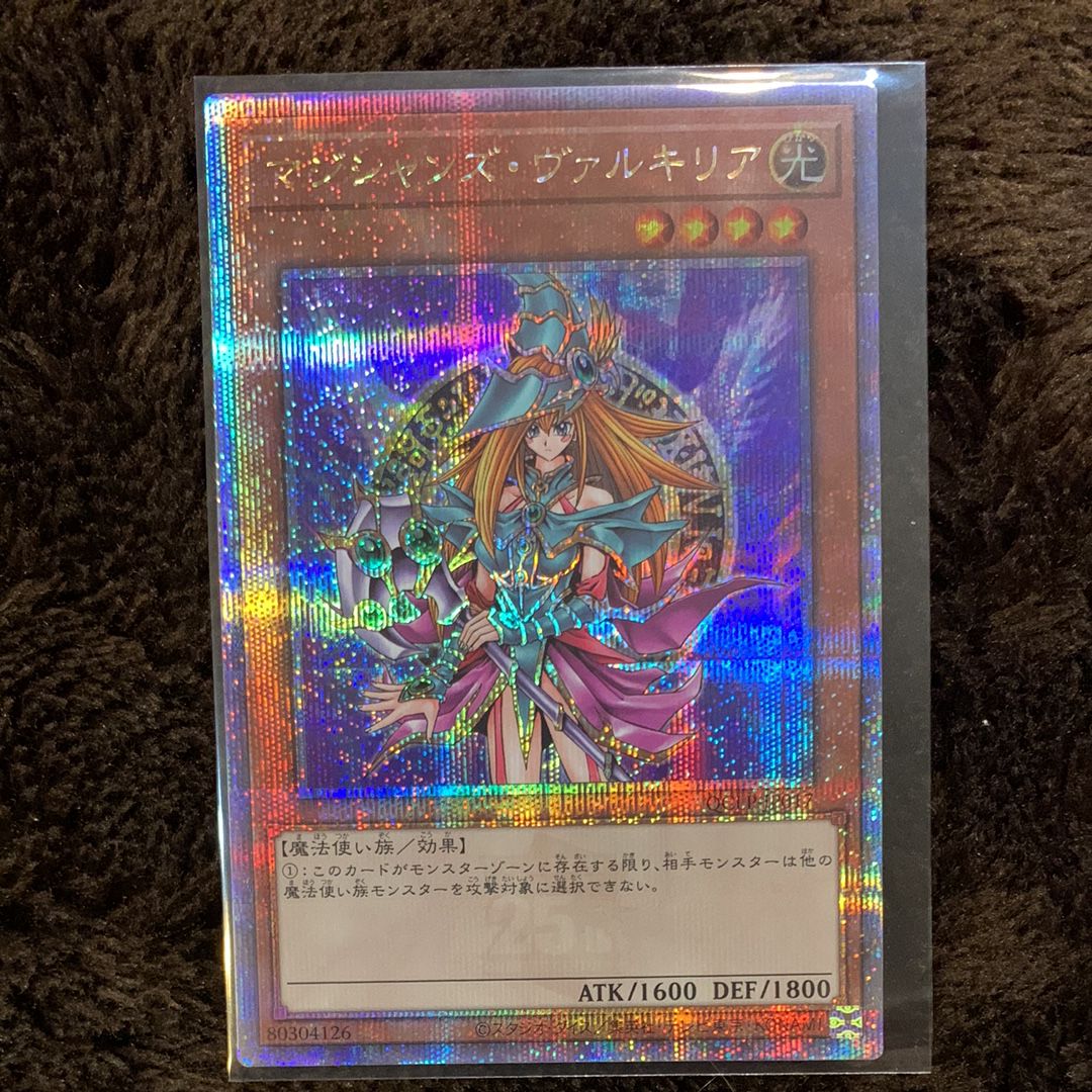マジシャンズ・ヴァルキリア 25th SE [QCLP-JP017](クォーター