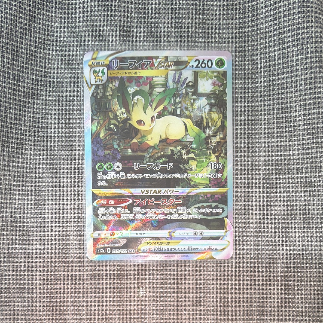 ギャラドスEX SR :1ED [XY9 081/080](拡張パック「破天の怒り」)の新品