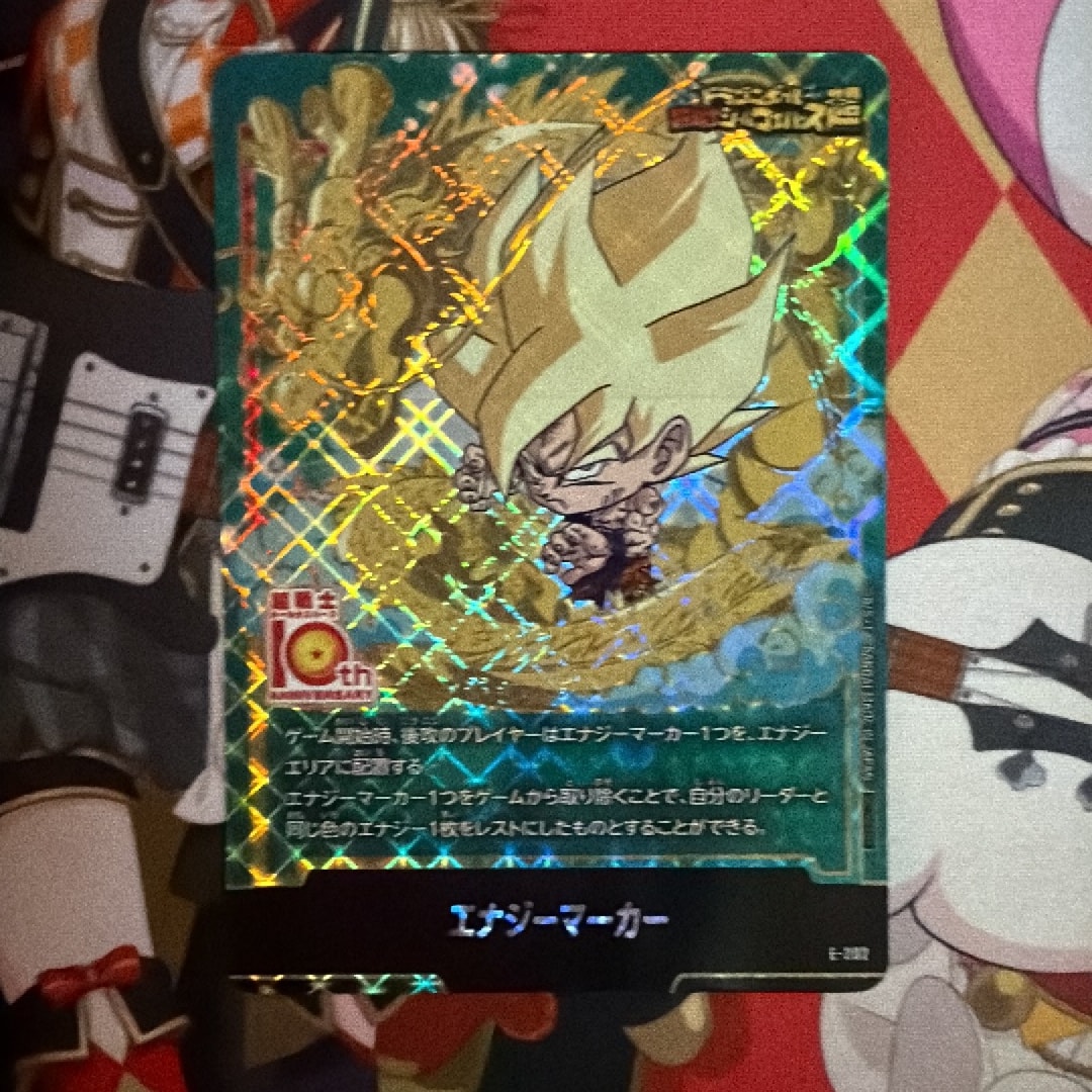 エナジーマーカー [E-202](プロモーションカード「ドラゴンボール超戦士シールウエハース10th ANNIVERSARY コラボレーションセット」)