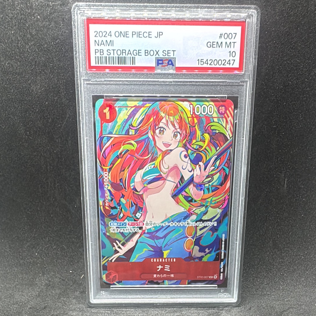ナミ C [ST01-007](プレミアムブースター「ONE PIECE CARD THE BEST ストレージボックスセット」)