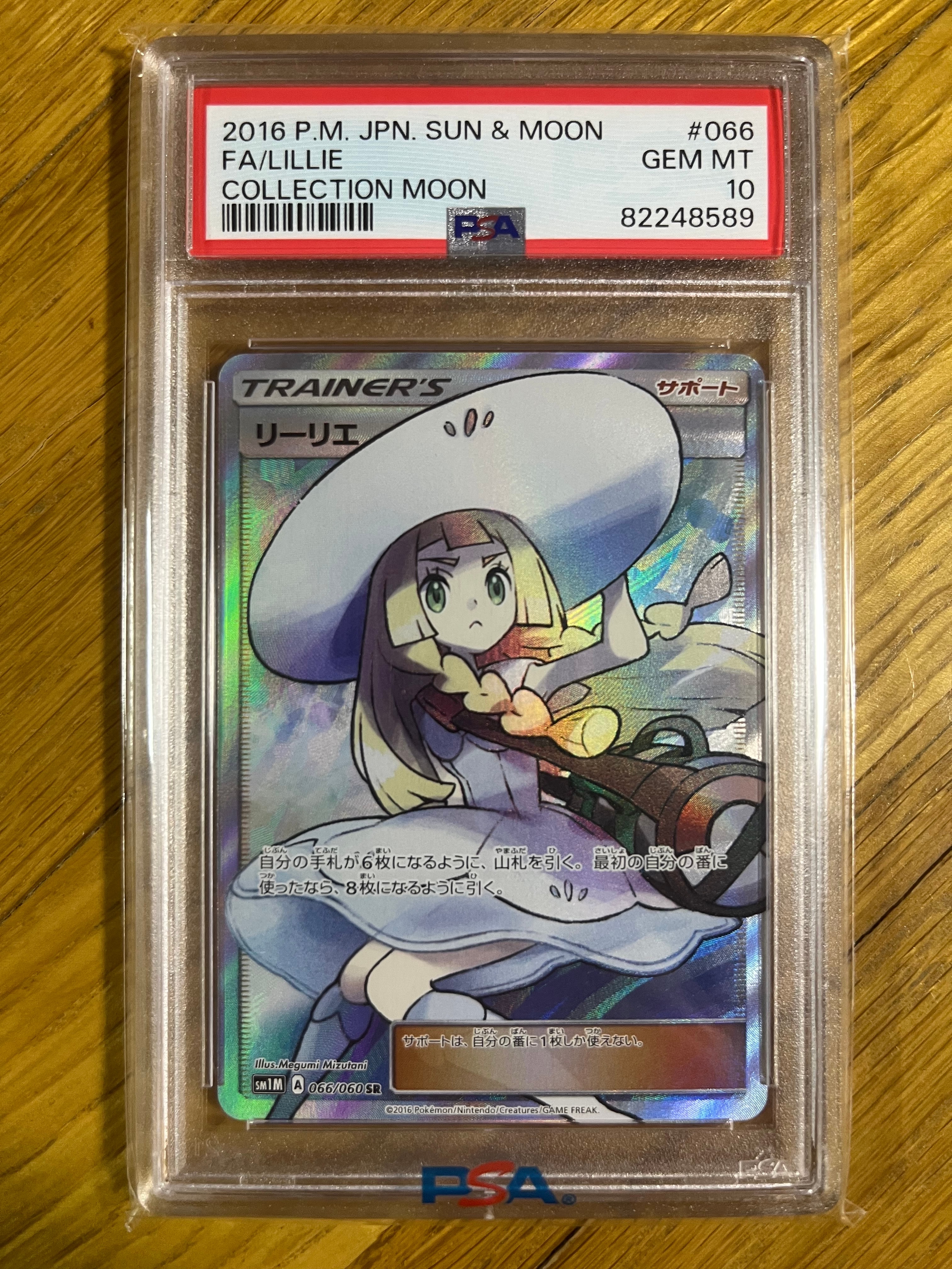ミュウ R [XY10 027/078](拡張パック「めざめる超王」)の新品/中古