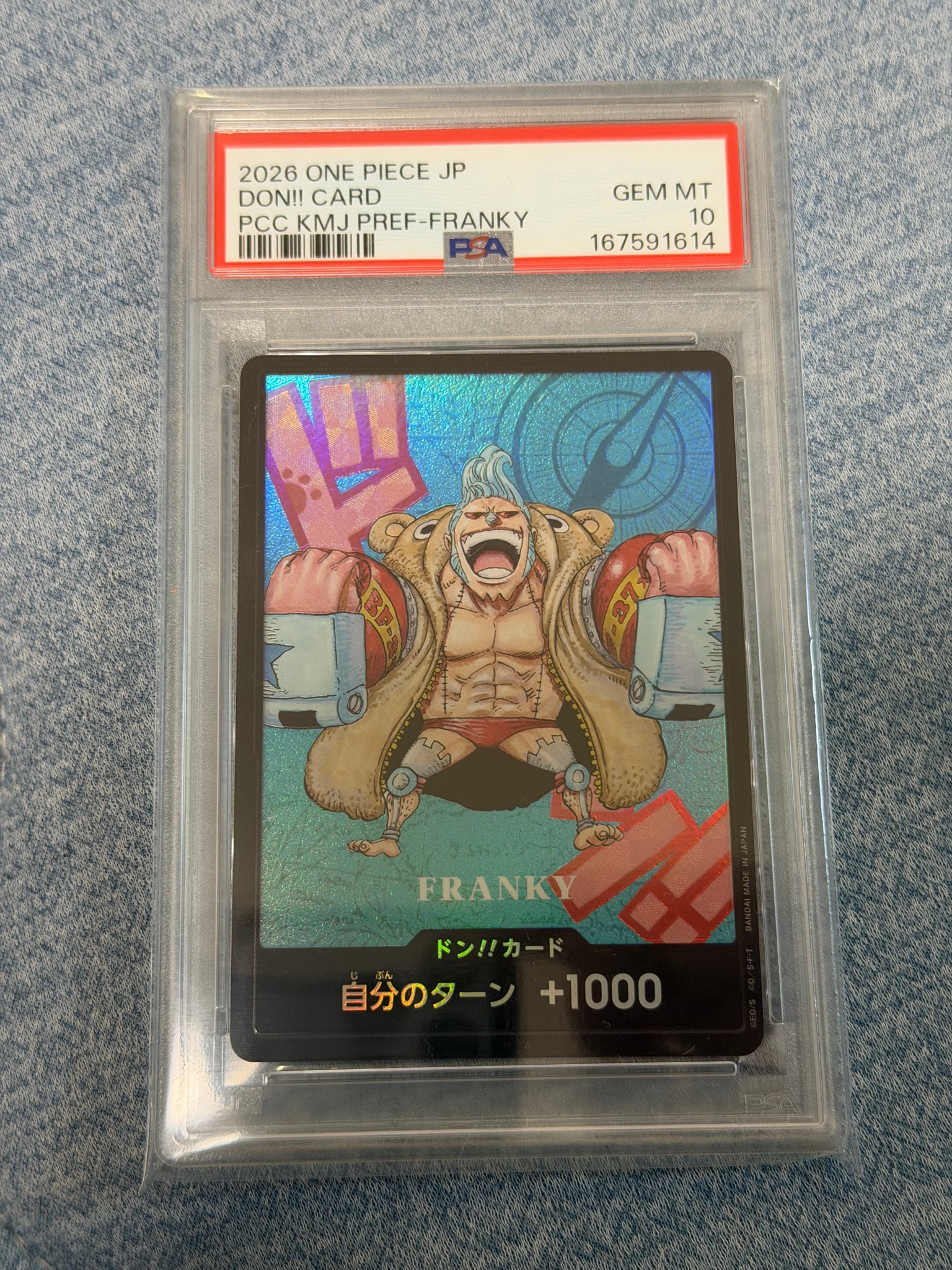 チ*ン様 【PSA10】ONE PIECE カード 熊本スペシャル　フランキー PSA10】ONE PIECE カード 熊本スペシャル フランキー ドン!!カード