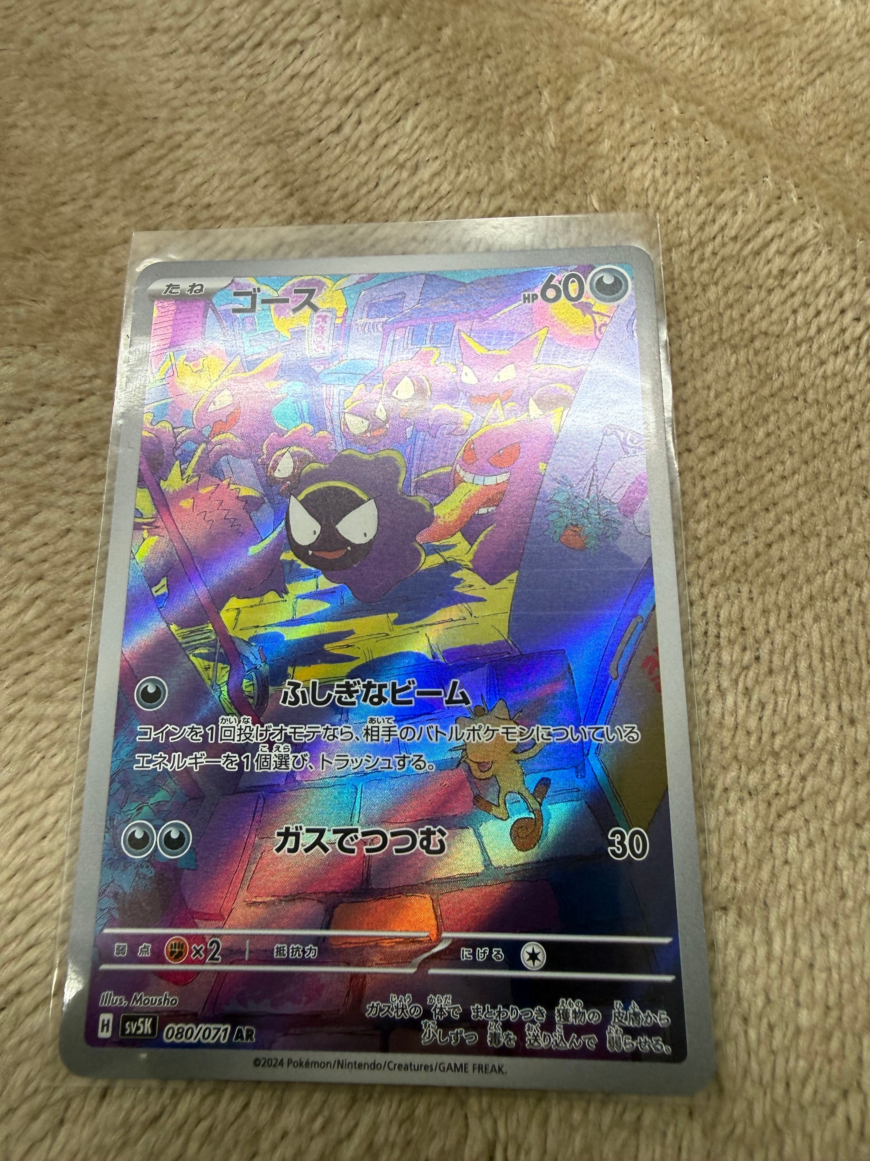 ホワイトキュレム R :1ED [CP2 021/027](コンセプトパック「伝説キラ