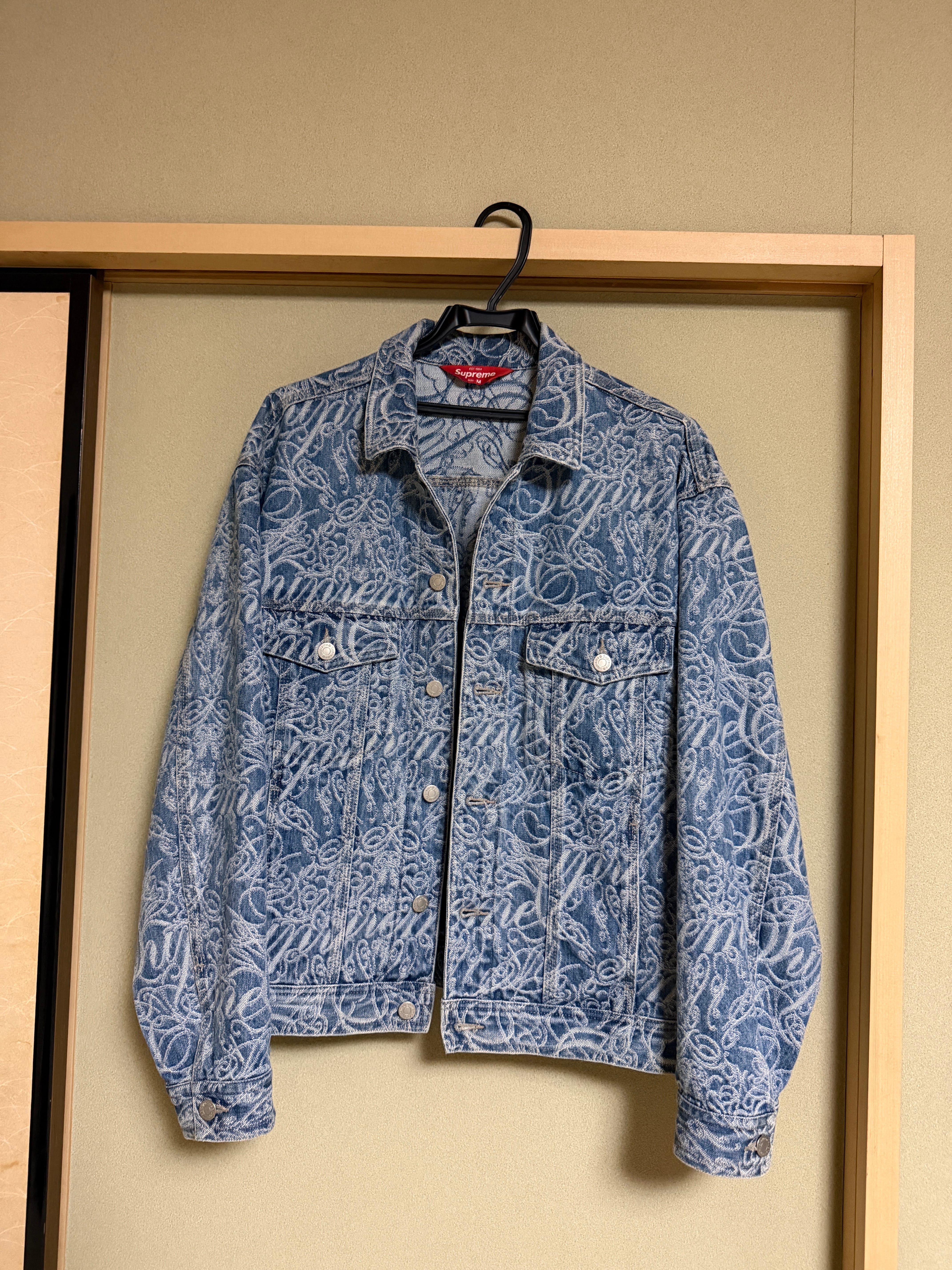 Supreme Christopher Wool/Supreme Denim Work Jacket 
