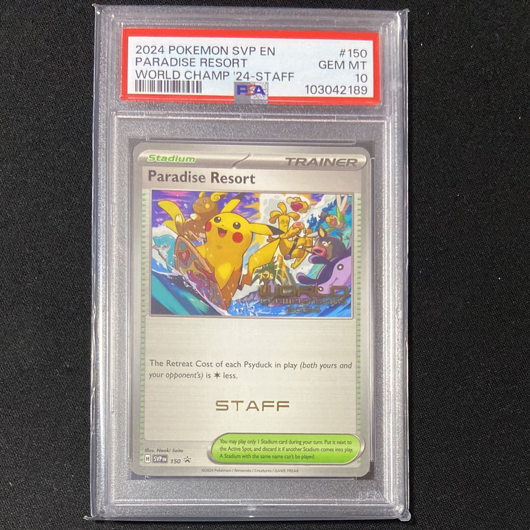 パラダイスリゾート (英語版) :プロモ [SVP EN 150](ワールドチャンピオンシップス 2024 ホノルル スタッフ配布)