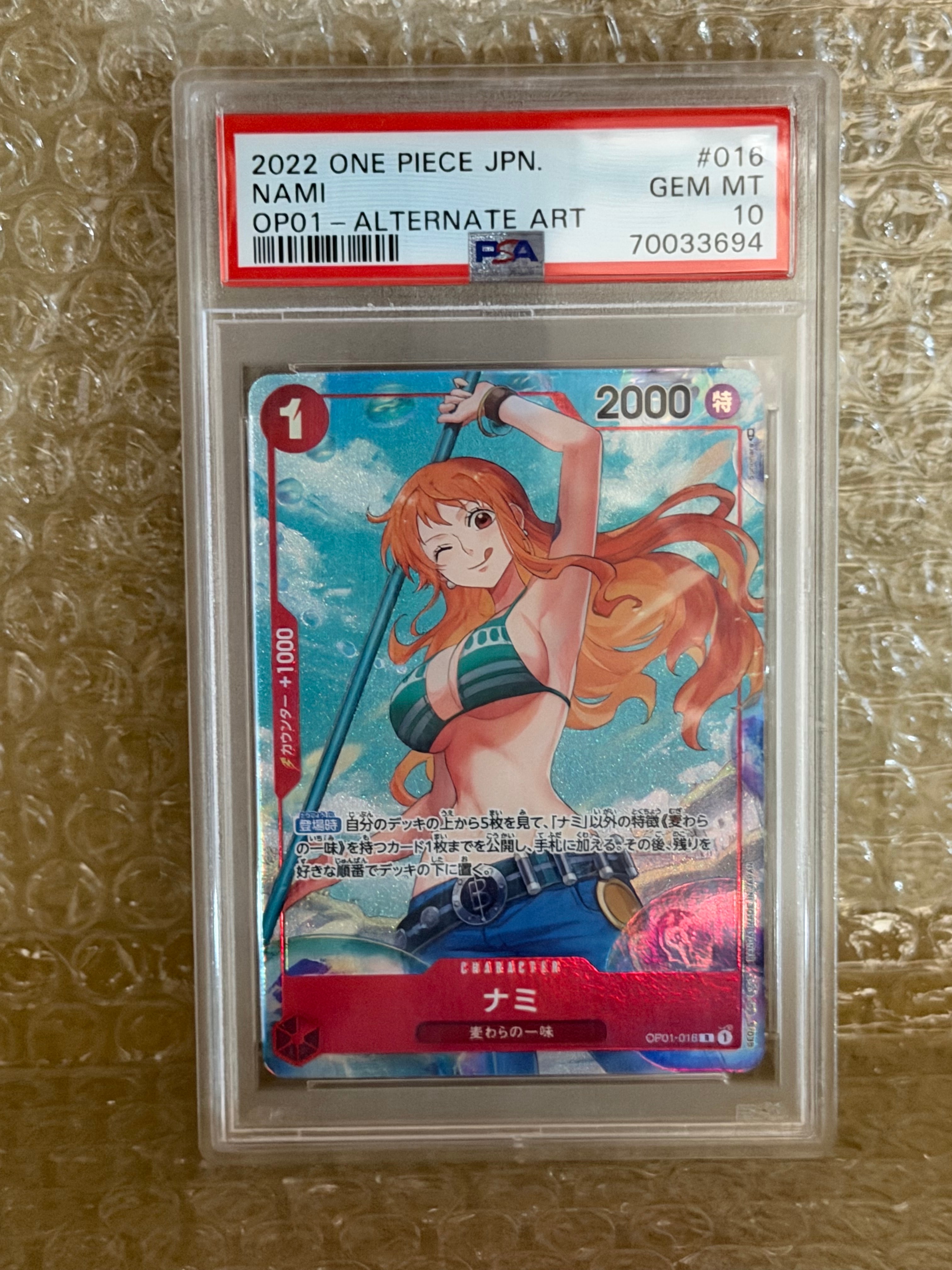Nami R-P [OP01-016] (Booster Pack ROMANCE DAWN)