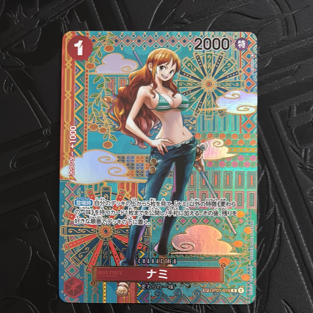 サンジ&プリン SR :優勝記念品 [EB02-035](プロモーションカード「8