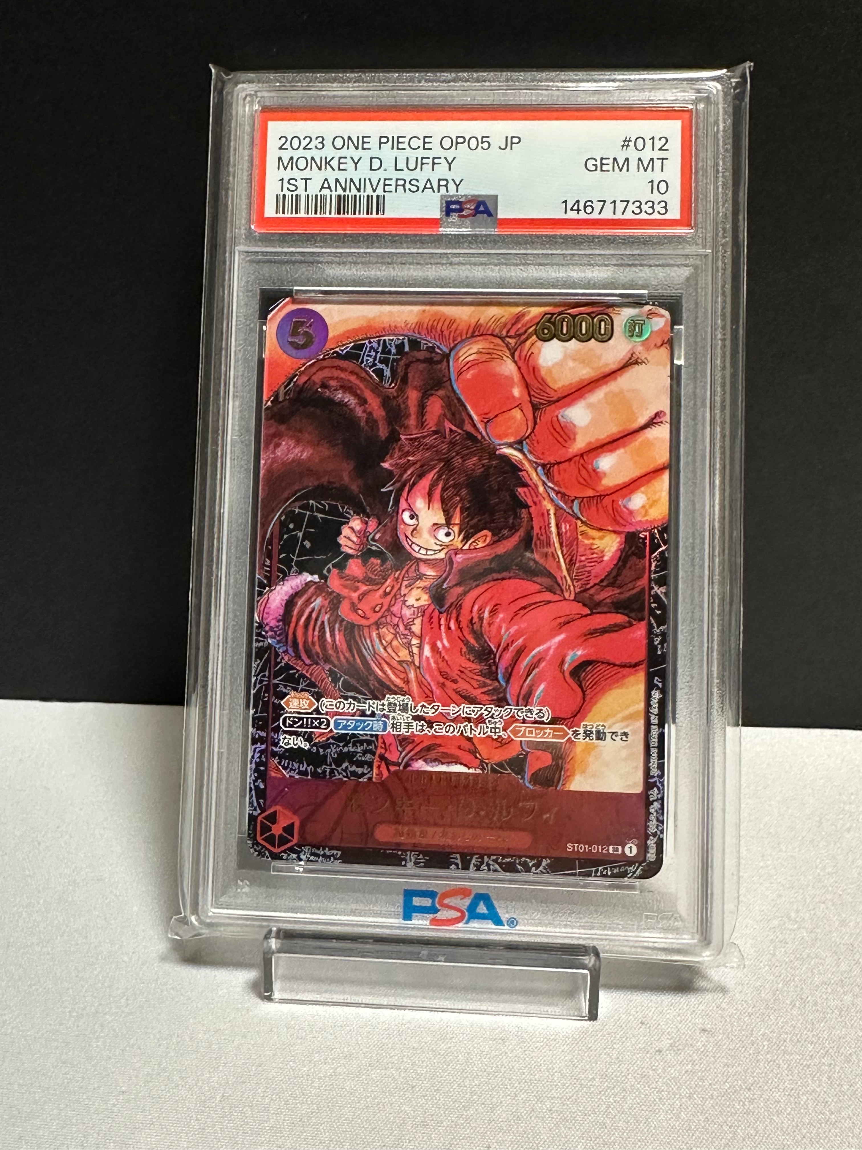 PSA10】ポートガス・D・エース SR [OP02-013](スペシャルグッズセット