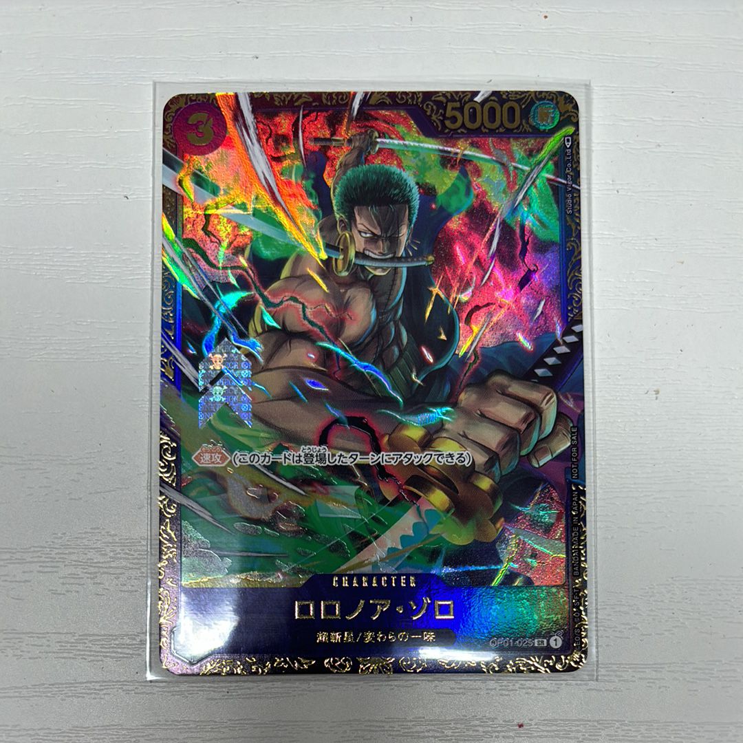 ロロノア・ゾロ SR [OP01-025] (フラッグシップバトル記念品)