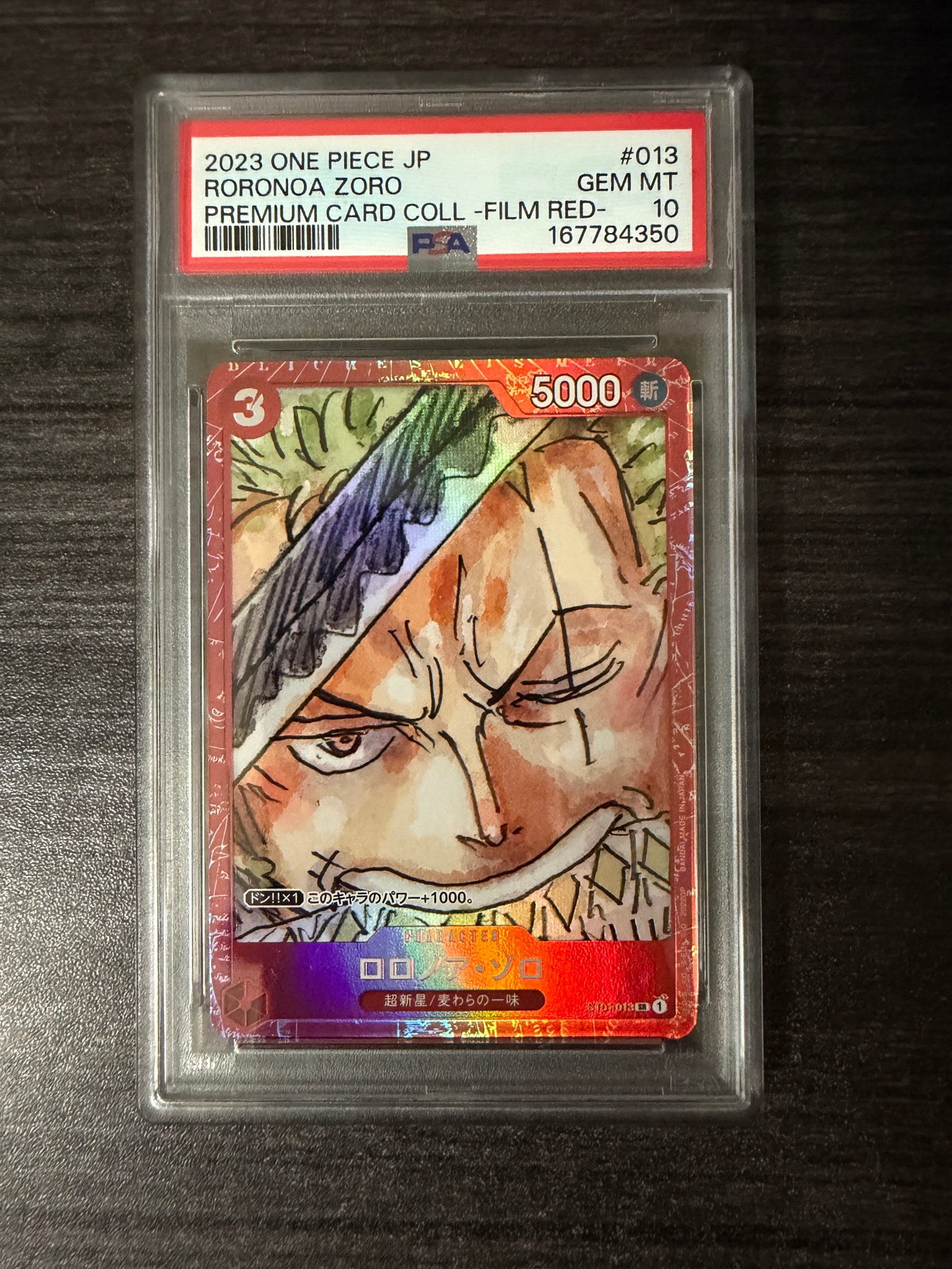 PSA10】ロロノア・ゾロ SR [ST01-013] (プレミアムカードコレクション