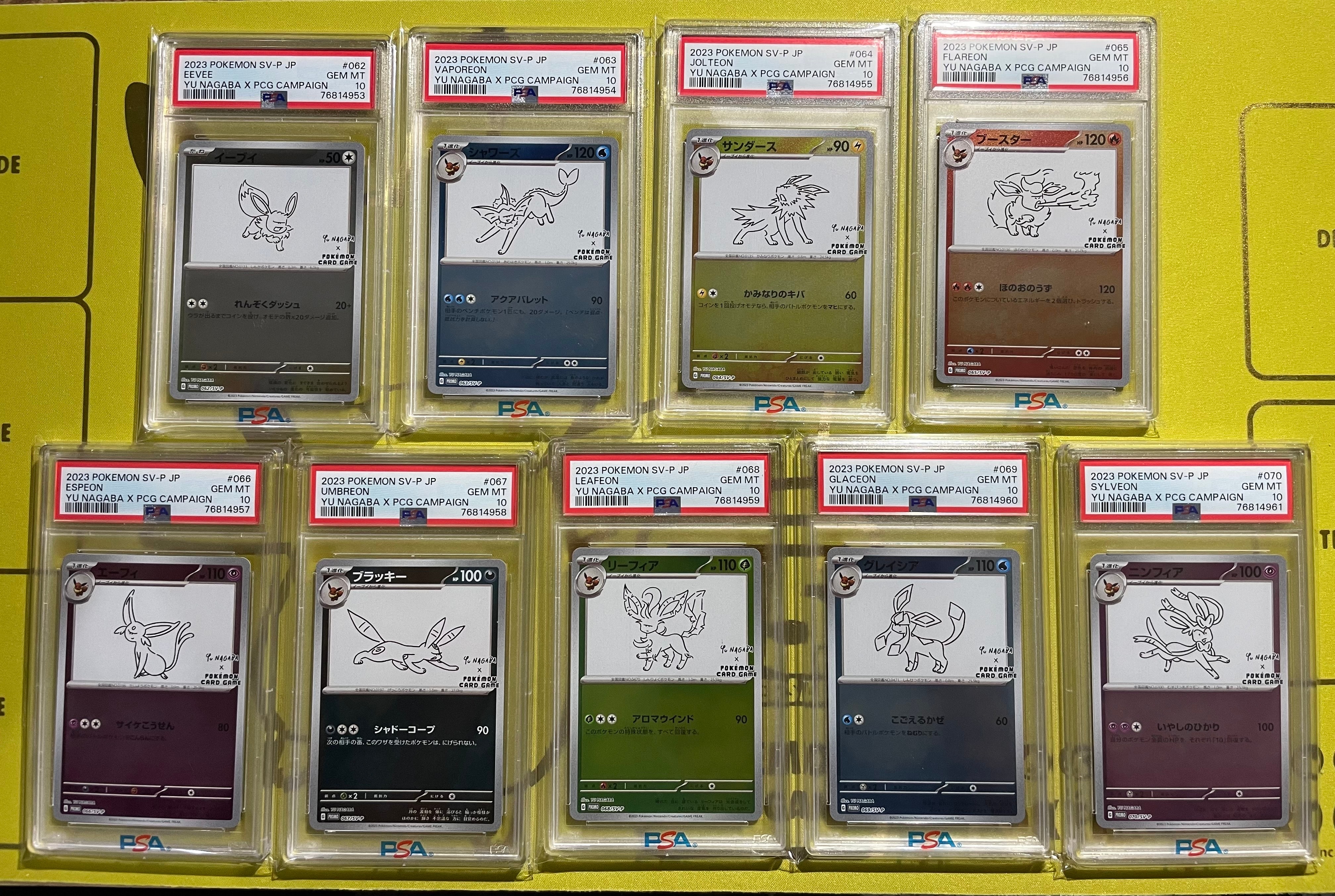 ポケモンカードゲーム YU NAGABA × ポケモンカードゲーム イーブイズ 全種セット: プロモ [SV-P ](「YU NAGABA×ポケモンカードゲーム」プロモーションカード「SV-P」)