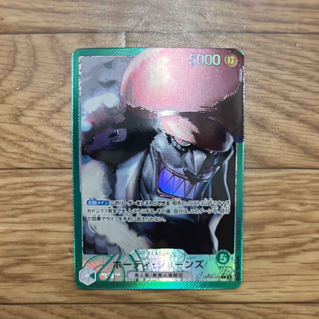 ホーディ・ジョーンズ L-P [OP06-020] (ブースターパック 双璧の覇者)