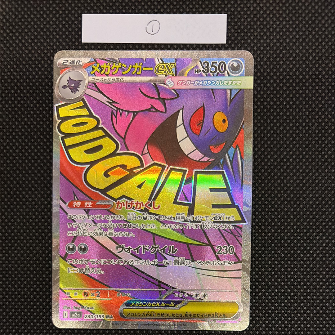 PSA10】カメックス: プロモ[S8a-P 003/025](プロモカードパック 25th