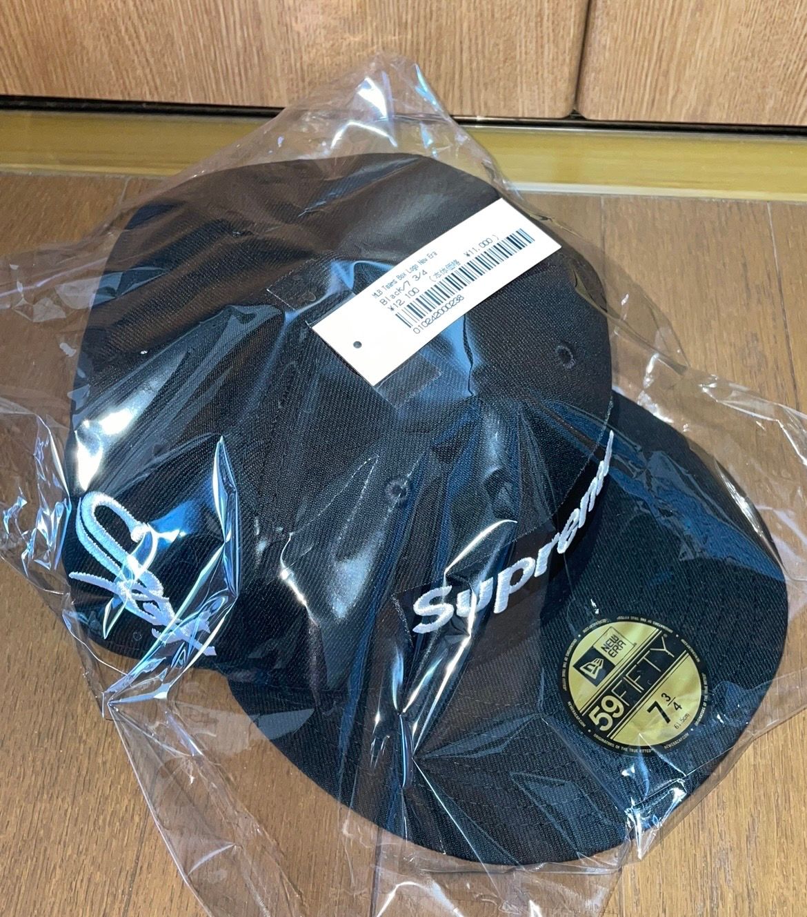 Supreme MLB Teams Box Logo New Era "Black"