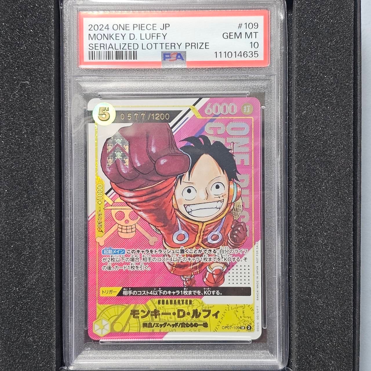 PSA10 ワンピースカード ルフィ プロモ P-024 【公式通販】