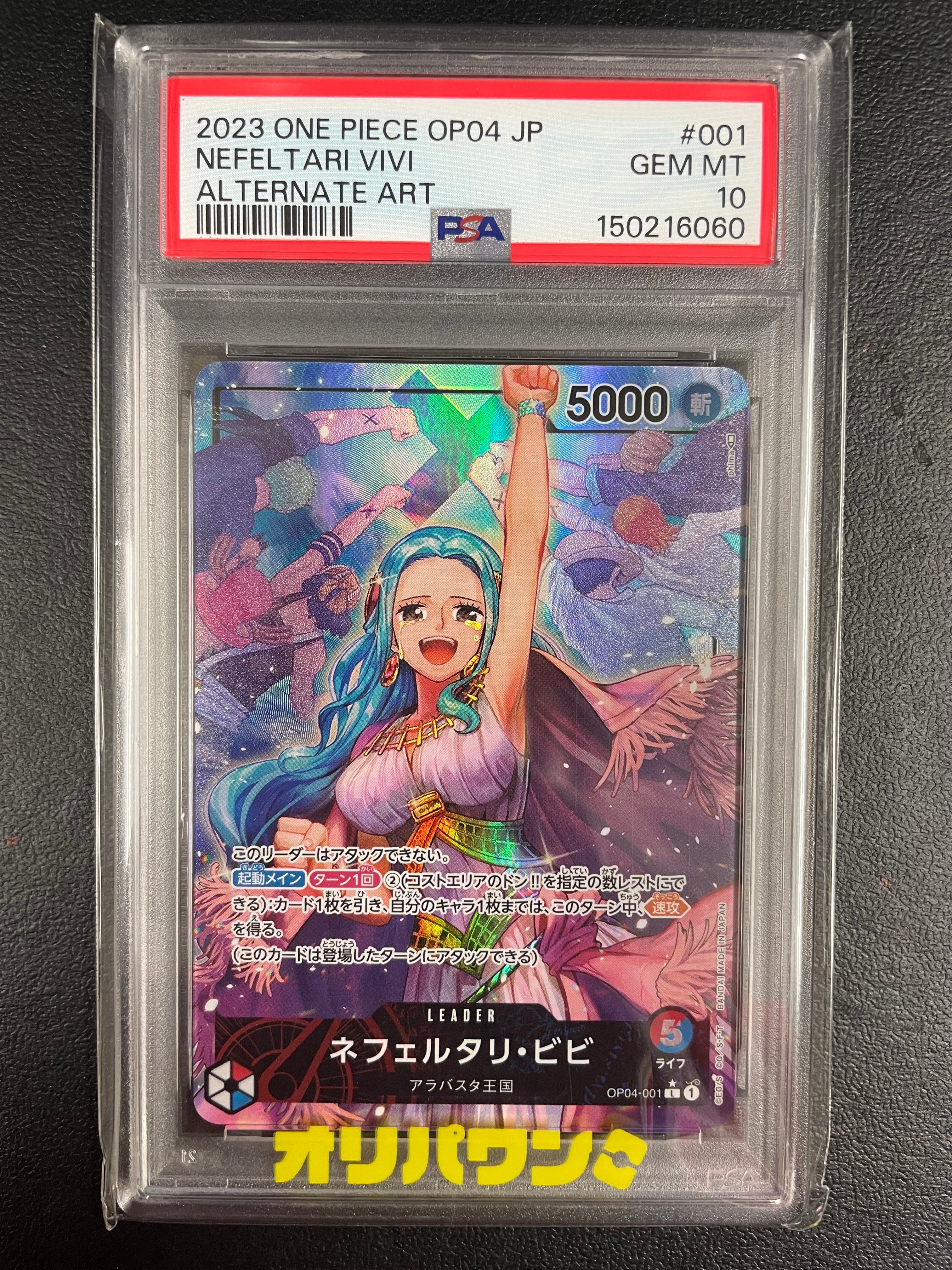Nefertari Vivi L-P [OP04-001] (Booster Pack The Kingdom Of Conspiracy)