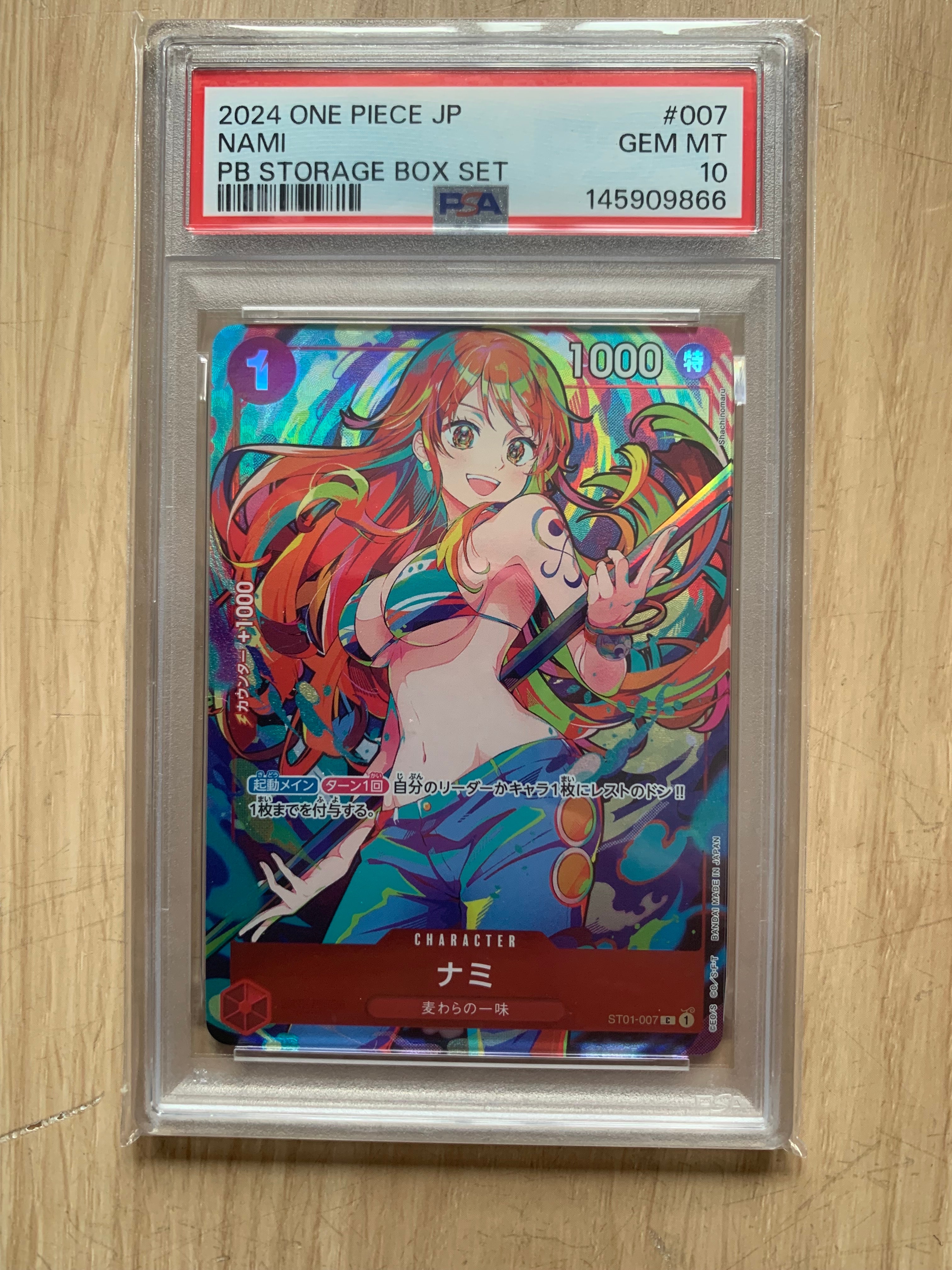 ナミ C [ST01-007](プレミアムブースター「ONE PIECE CARD THE BEST ストレージボックスセット」)