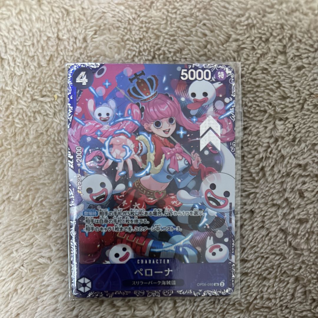 ペローナ SR [OP06-093] (フラッグシップバトル ベスト8記念品) for Japan