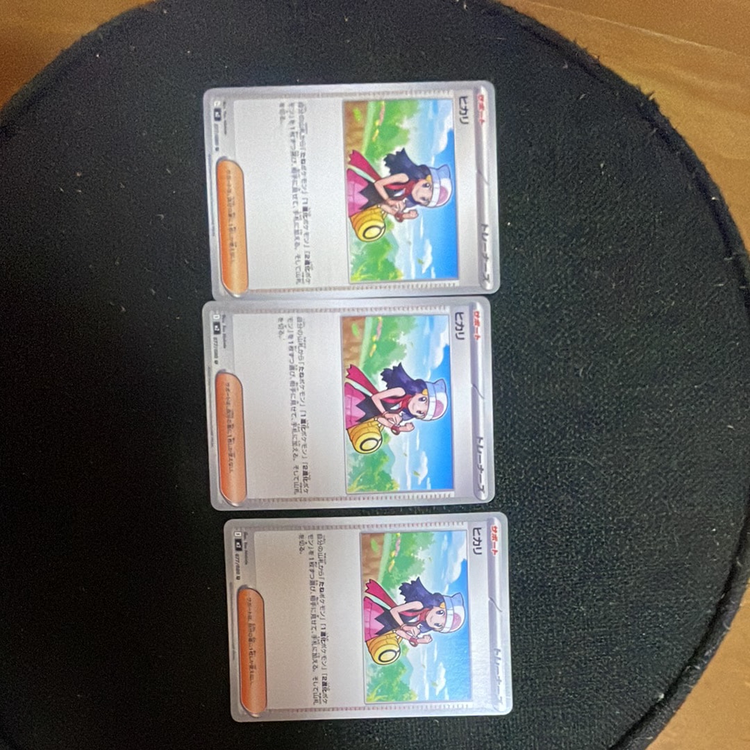 ヒカリ U [M2 077/080](拡張パック「インフェルノX」)