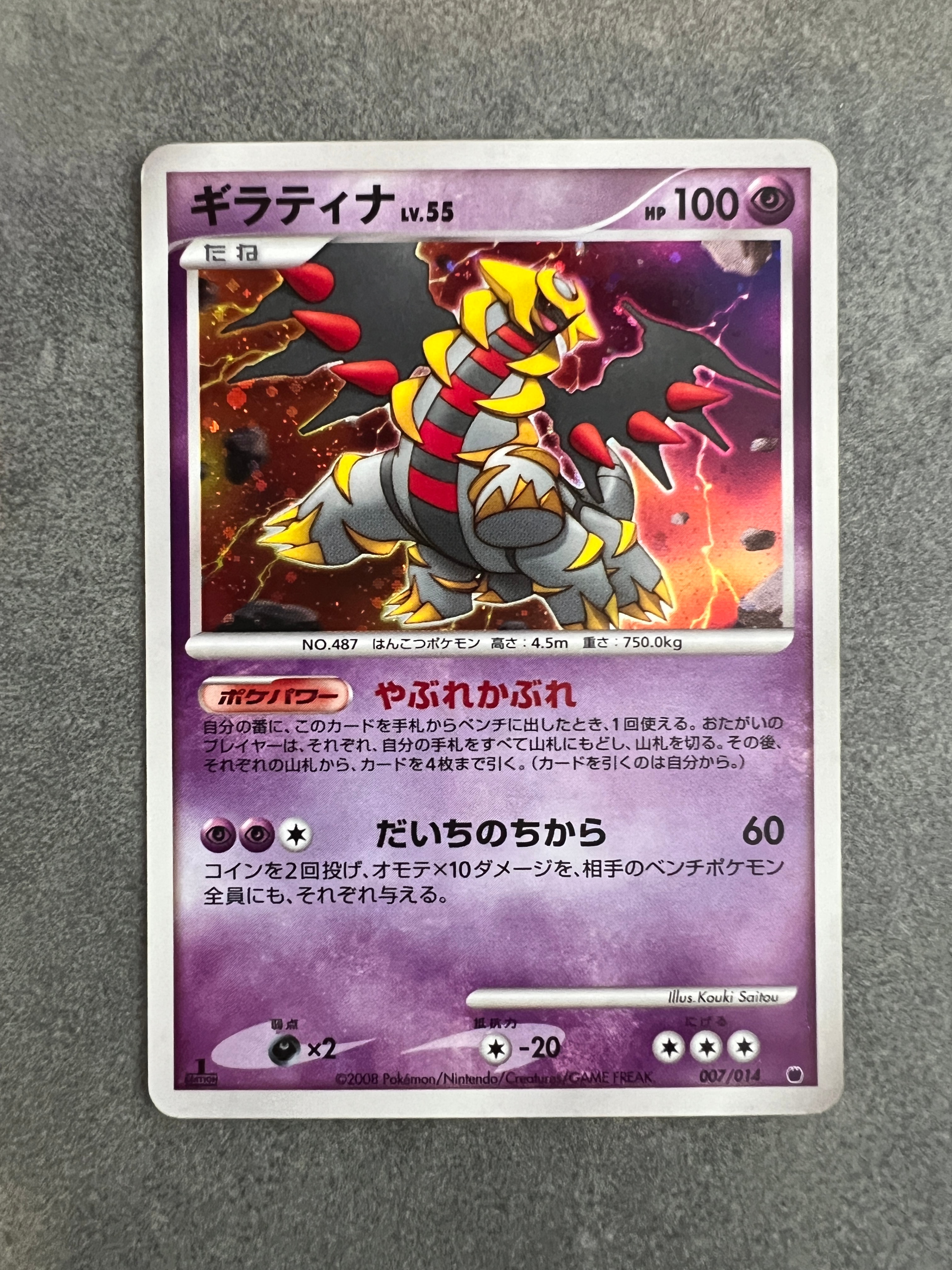 PSA10】ヒトカゲ: プロモ [SM-P 060](プロモーションカード「SM-P」) 1
