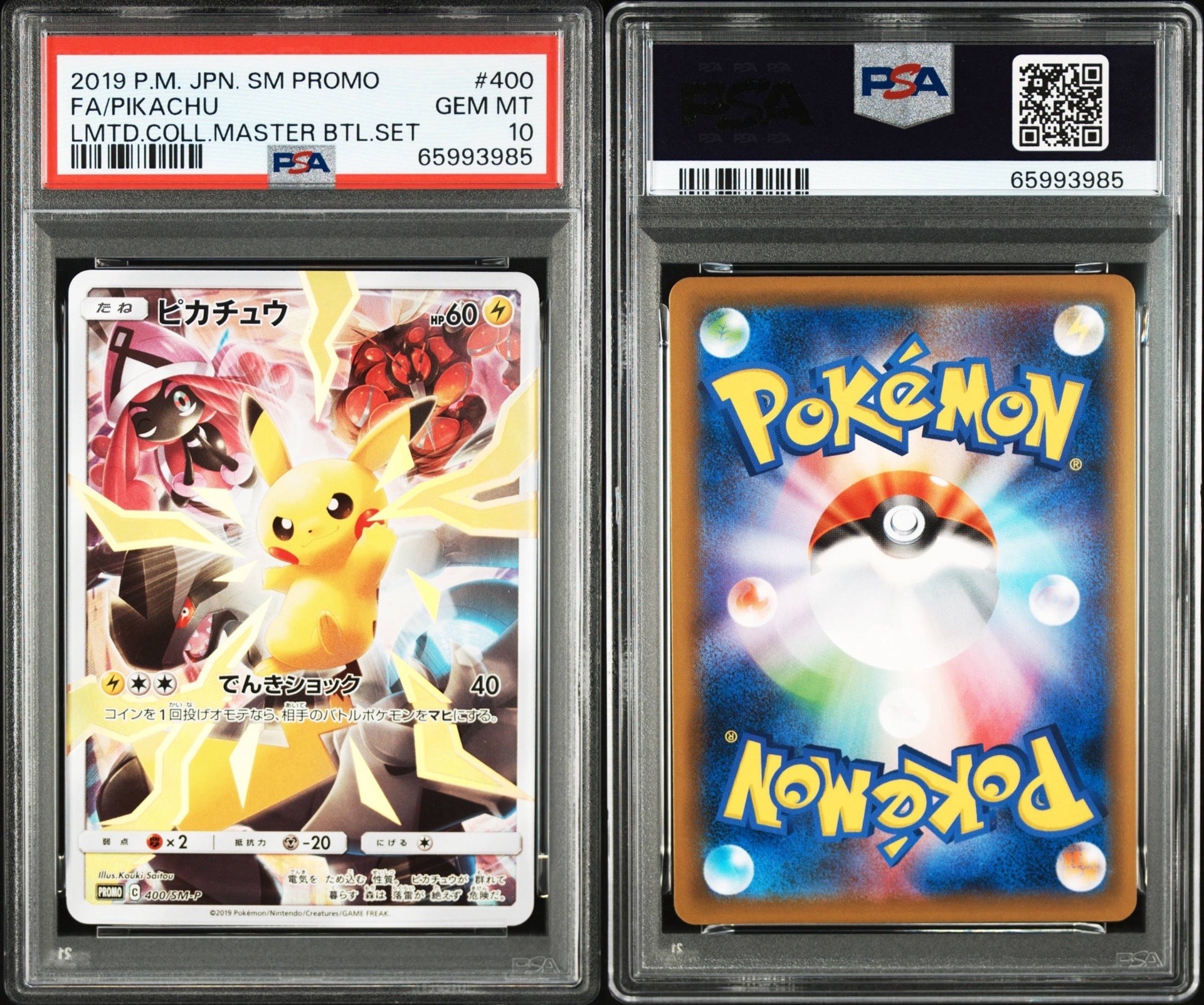 PSA 10]Pikachu: PROMO[SM-P 400](SM-P Promotional cards) | SNKRDUNK