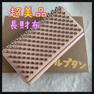 Christian Louboutin Macaron Studs Leather Flap Long Wallet "Pink"