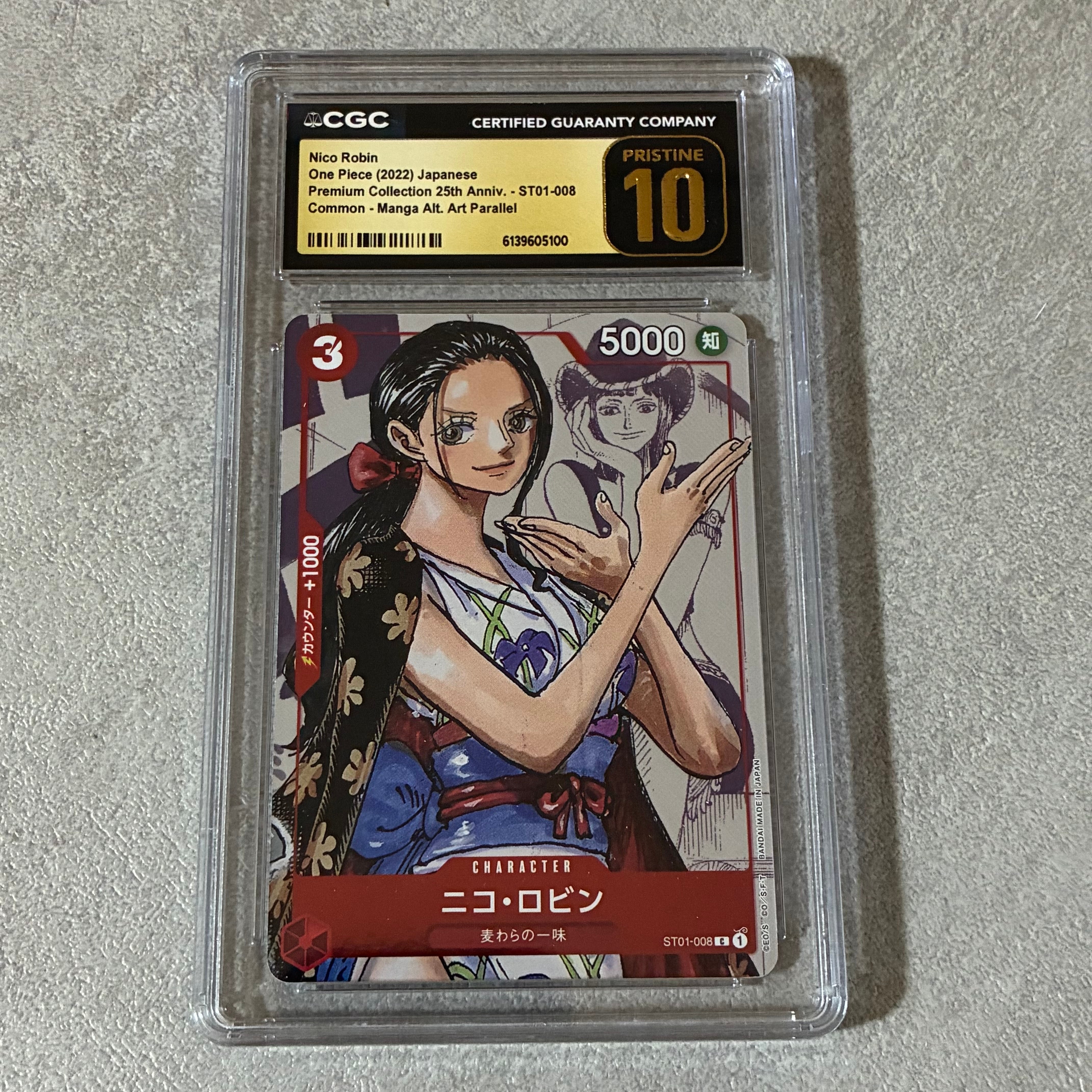 PSA10】ナミ R [OP01-016] ( プレミアムカードコレクション ガールズ
