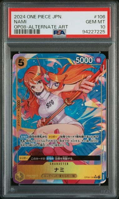 ナミ SR-P [OP08-106](ブースターパック「二つの伝説」)