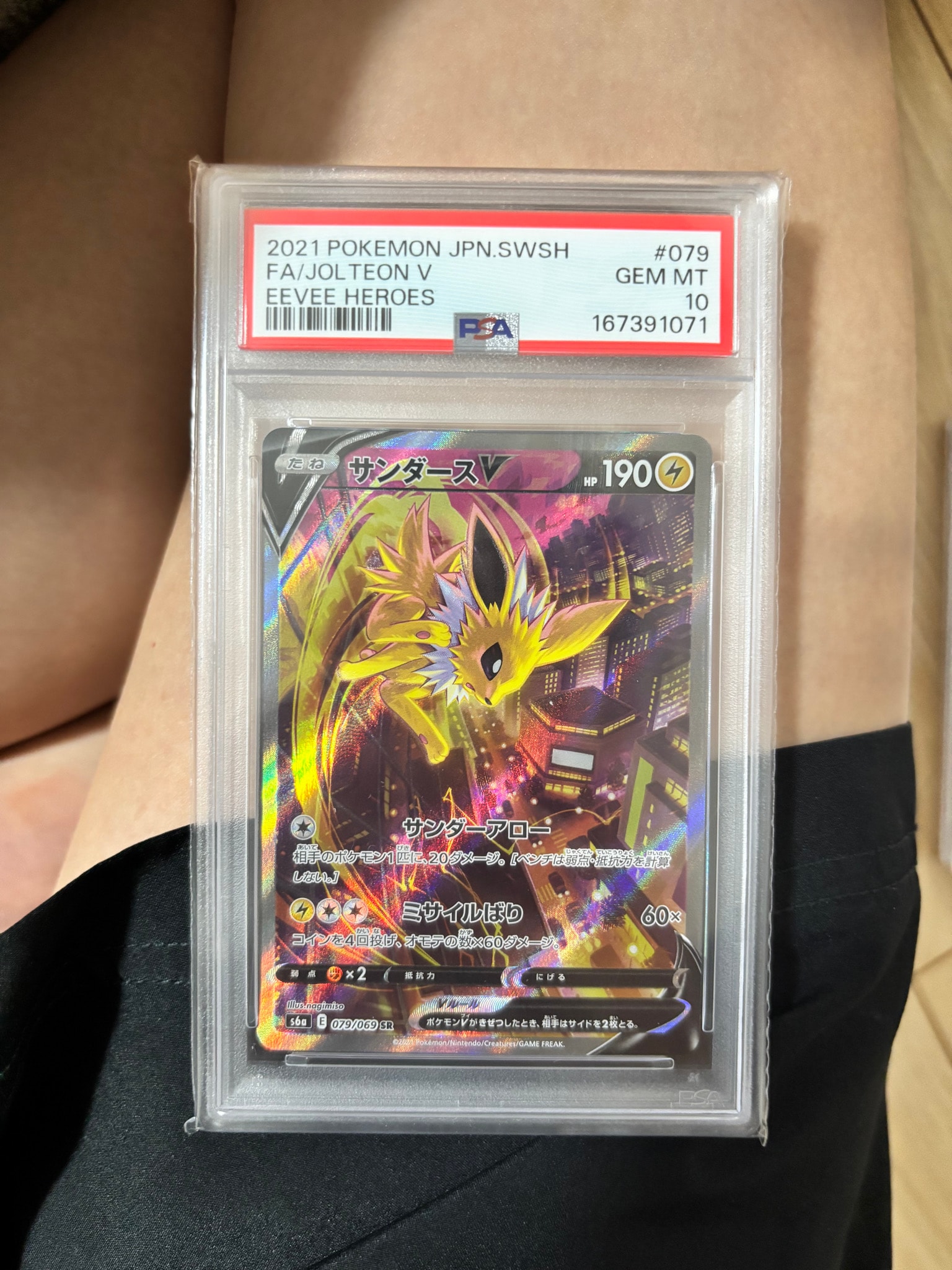 PSA10】サンダースV SR: SA[S6a 079/069](強化拡張パック「イーブイ